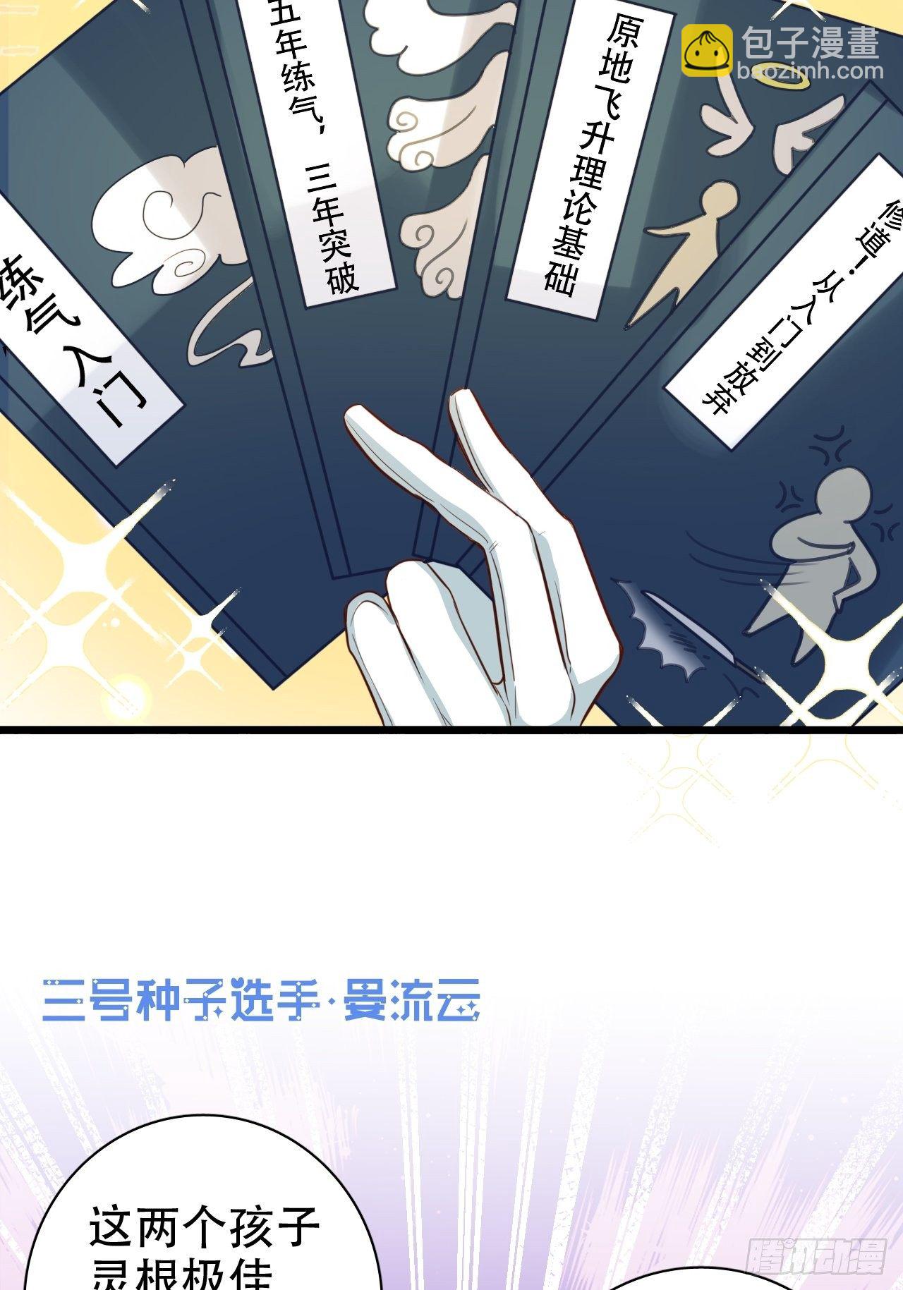 他怎么压你的？展开说说。57