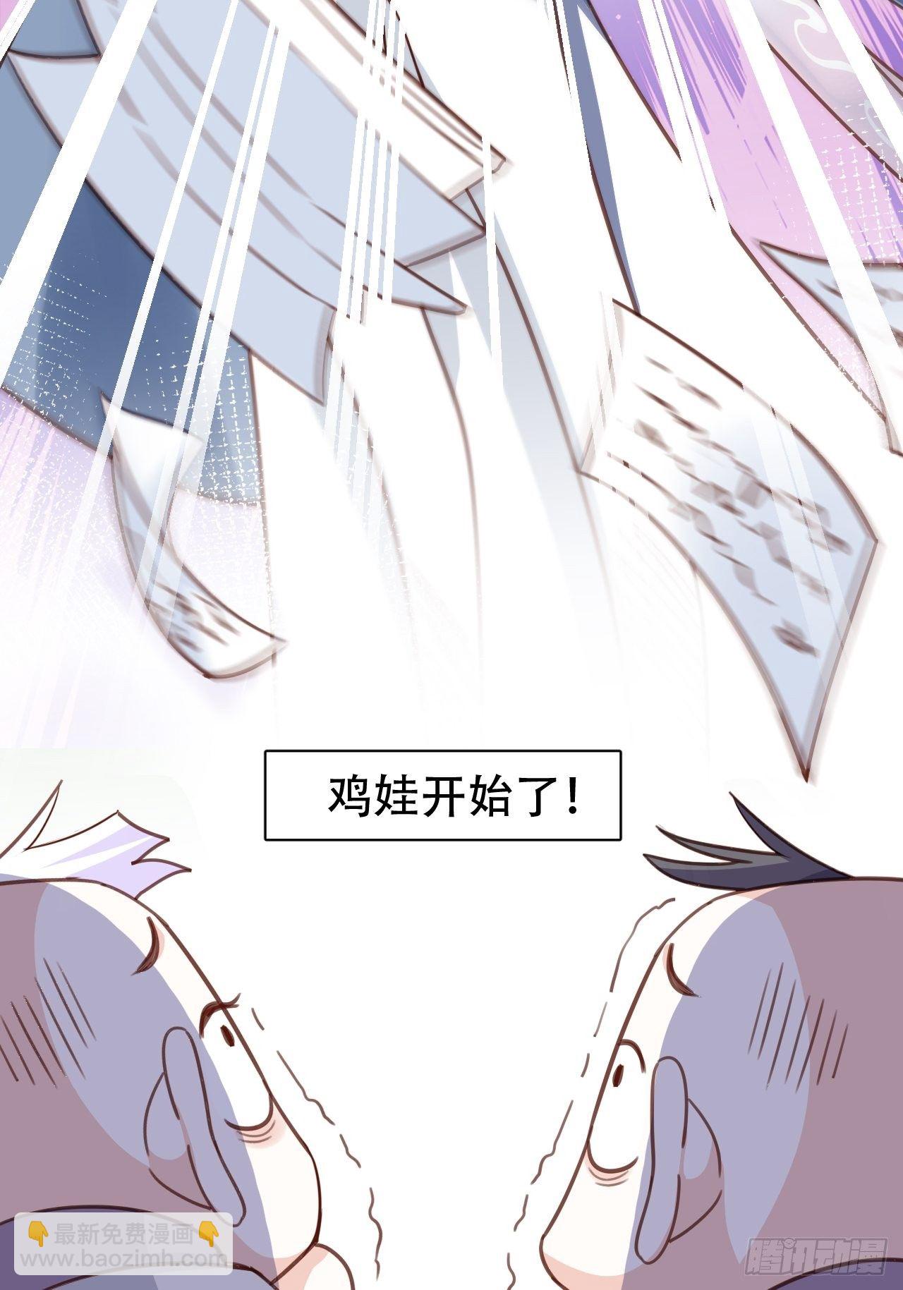 他怎么压你的？展开说说。59