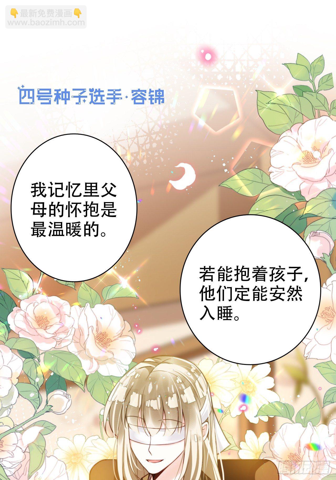 他怎么压你的？展开说说。61