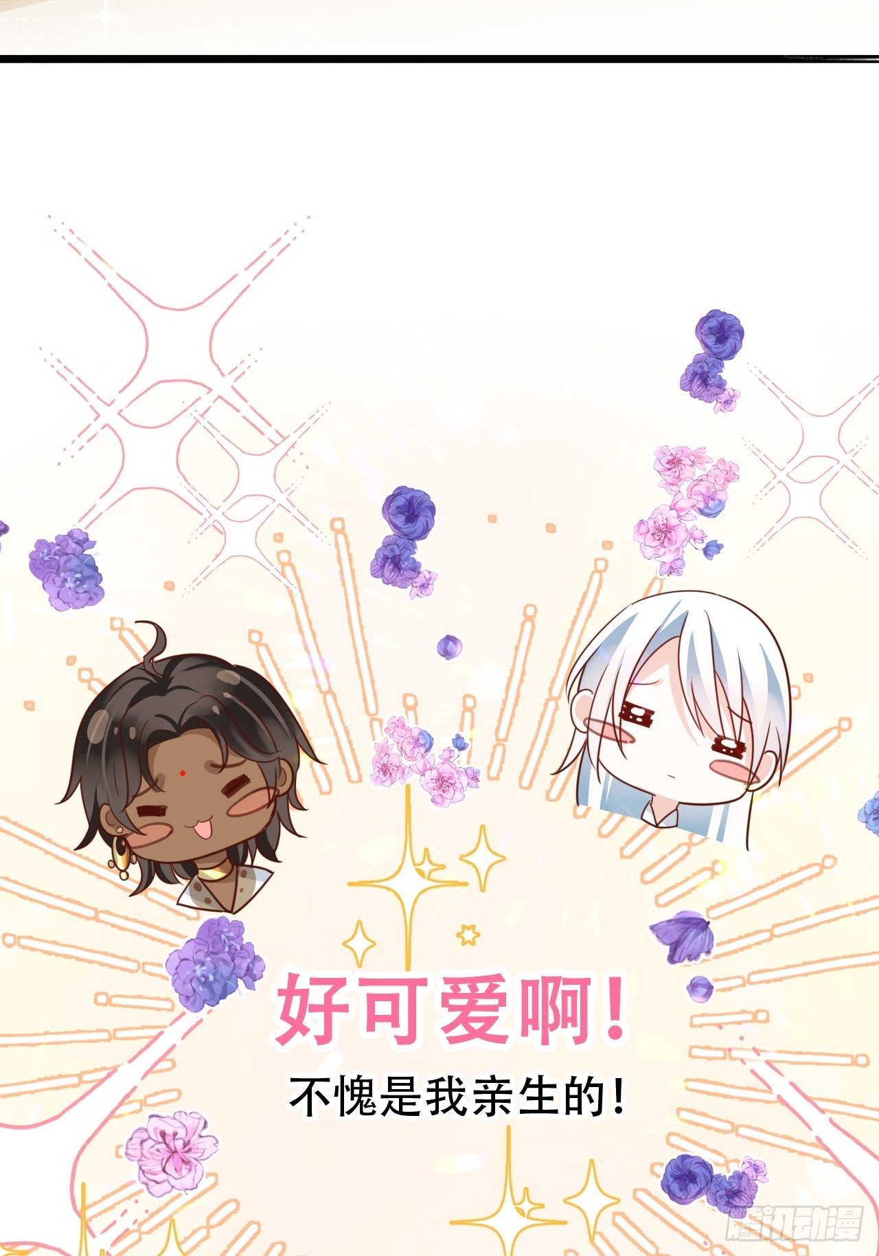 他怎么压你的？展开说说。71