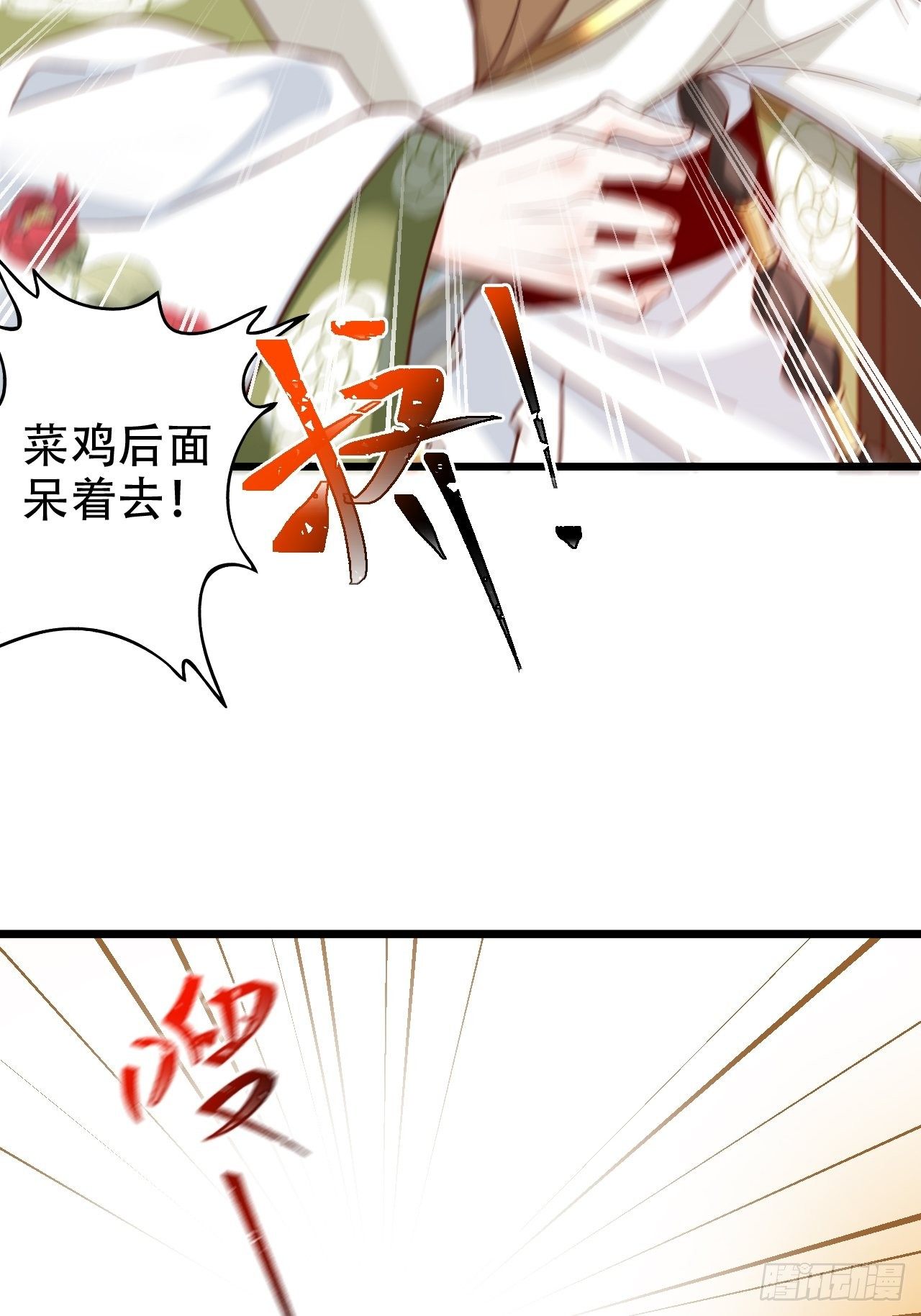 他怎么压你的？展开说说。76