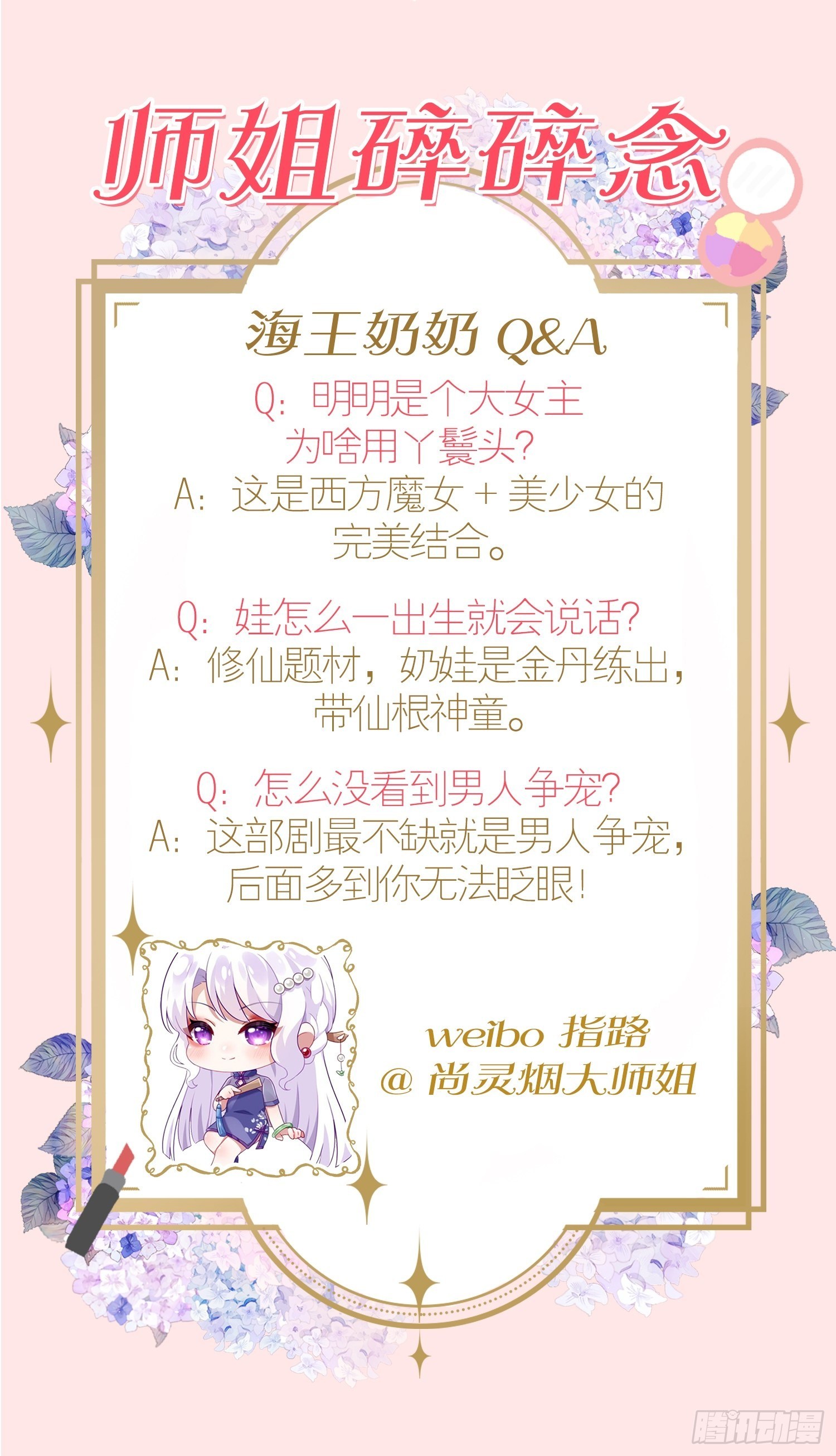 他怎么压你的？展开说说。78