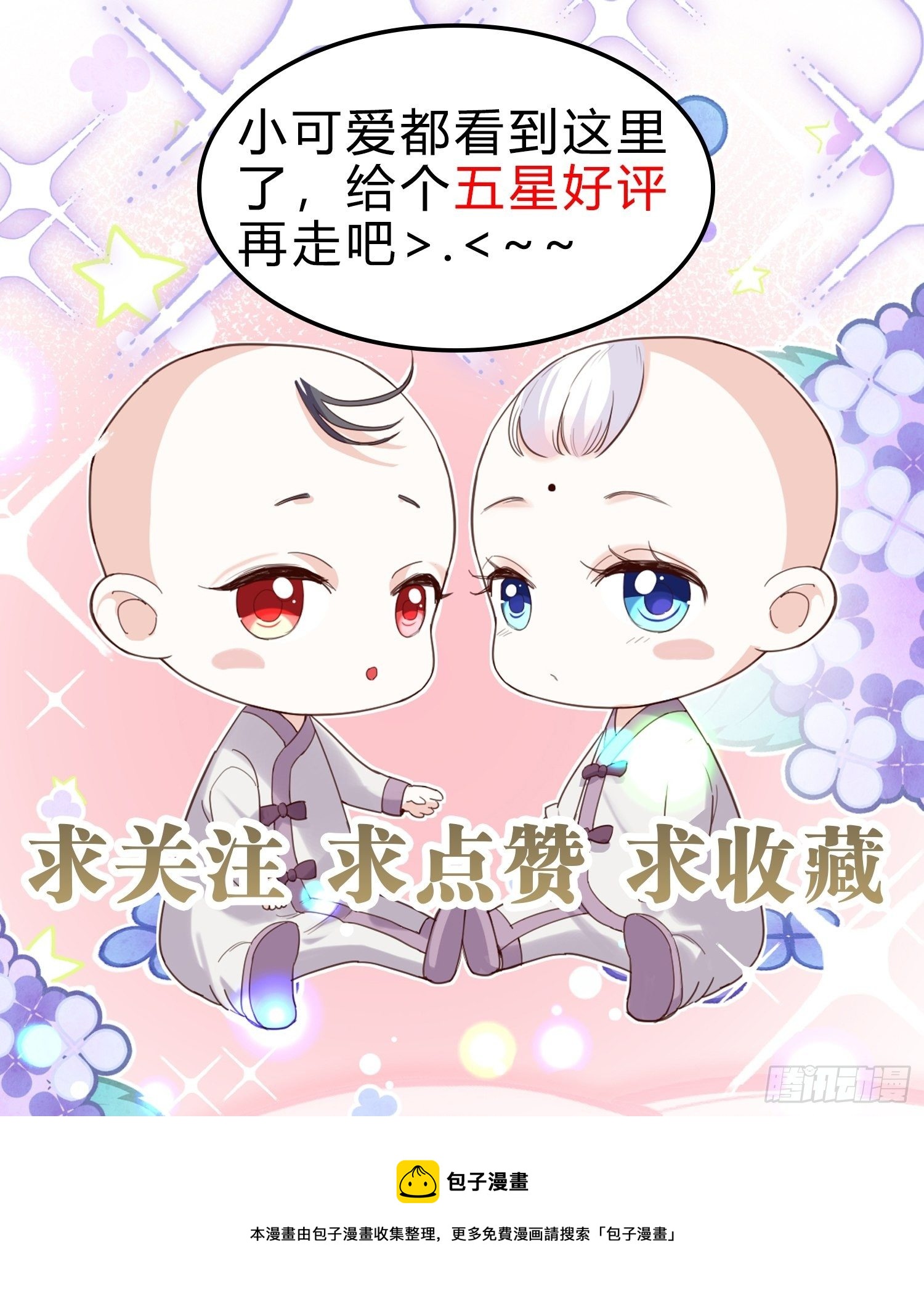 他怎么压你的？展开说说。80
