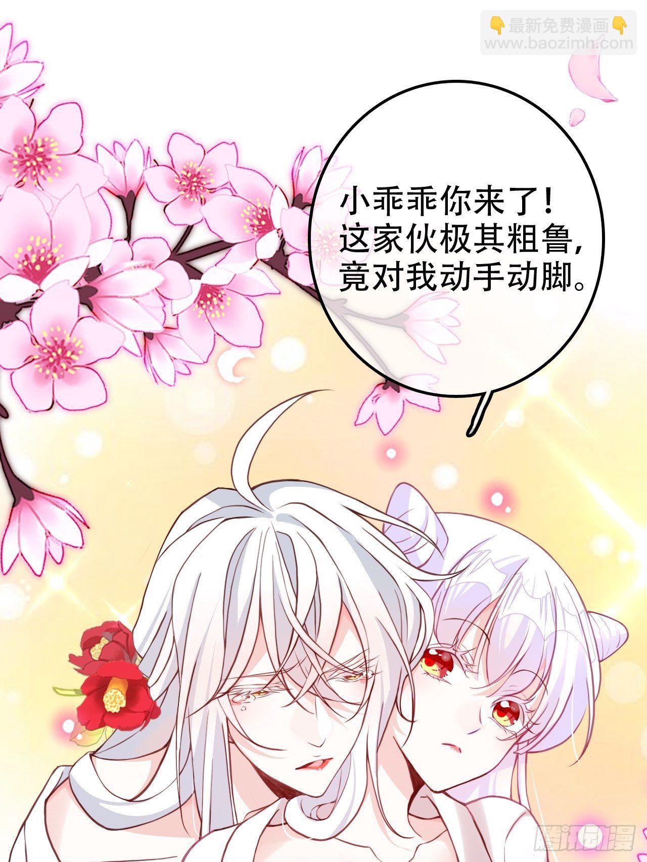 他怎么压你的？展开说说。9