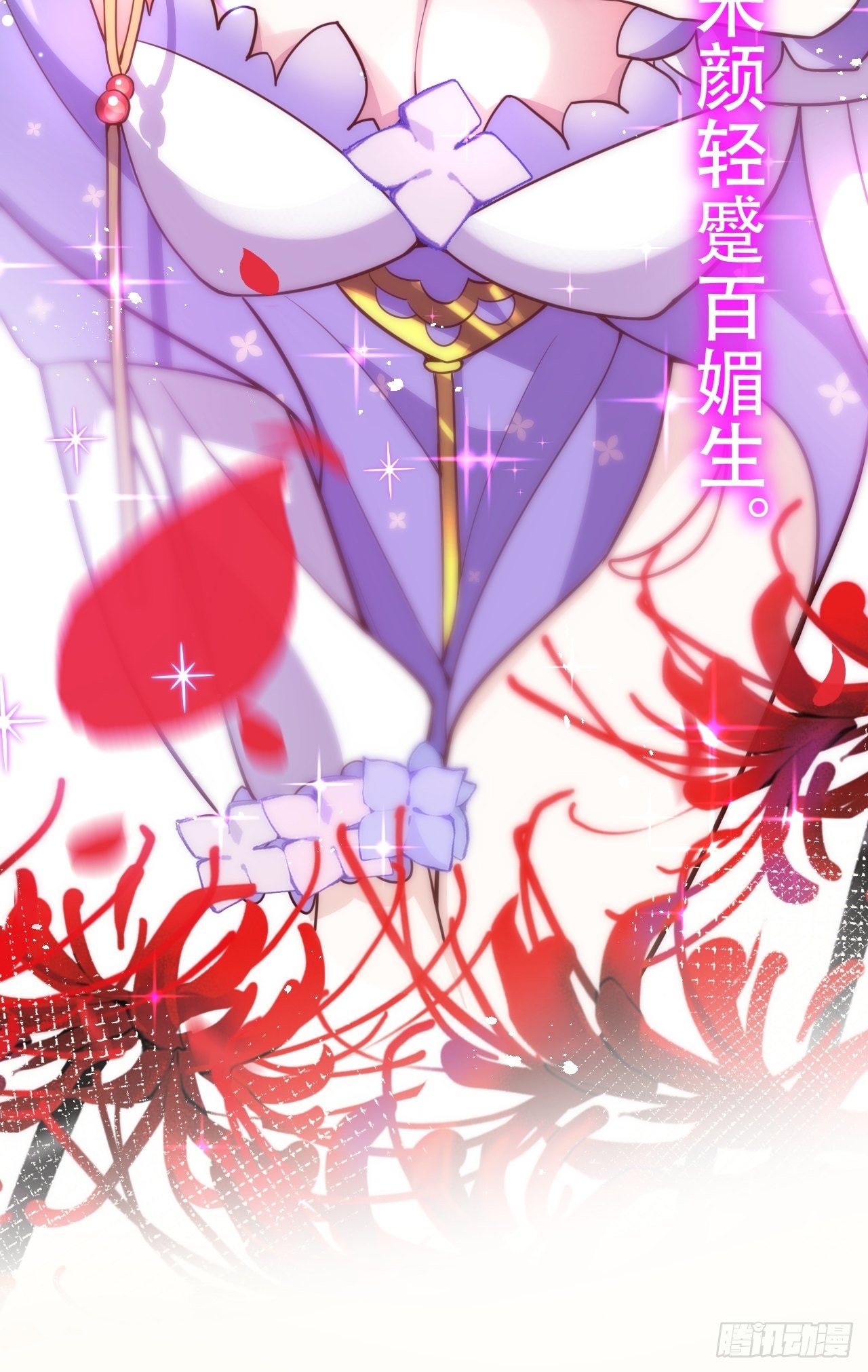 四段情史大揭秘！10