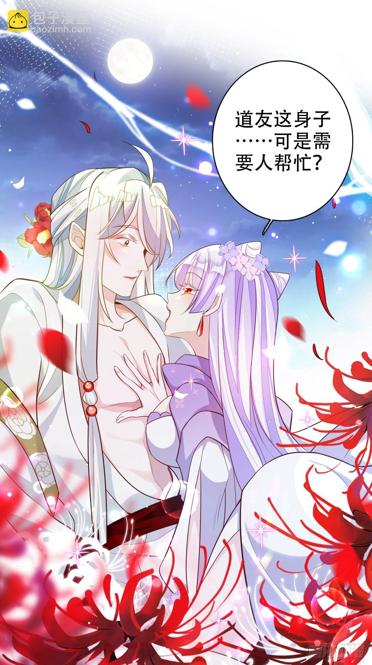 四段情史大揭秘！11