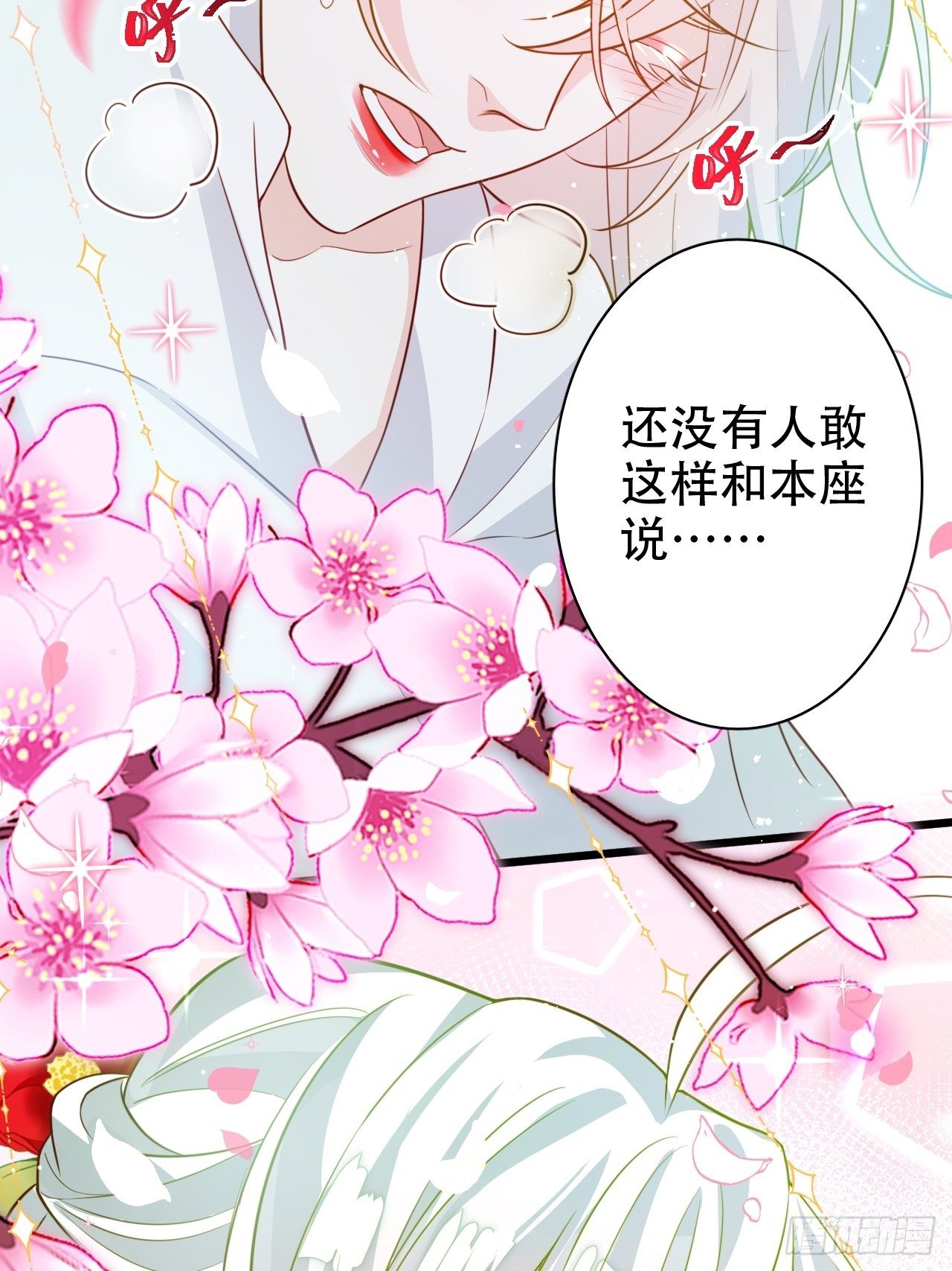 四段情史大揭秘！19