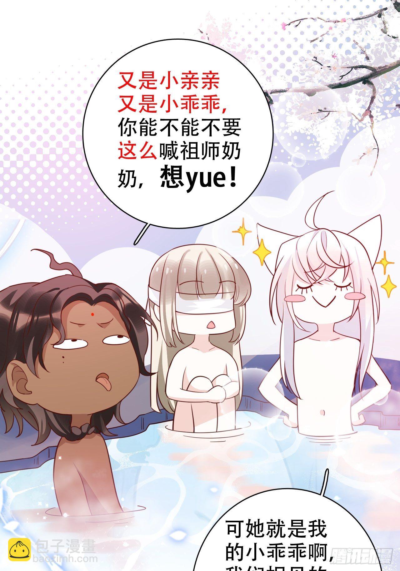 四段情史大揭秘！2