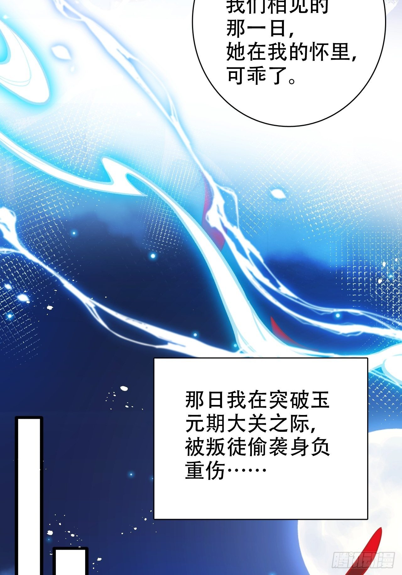 四段情史大揭秘！3