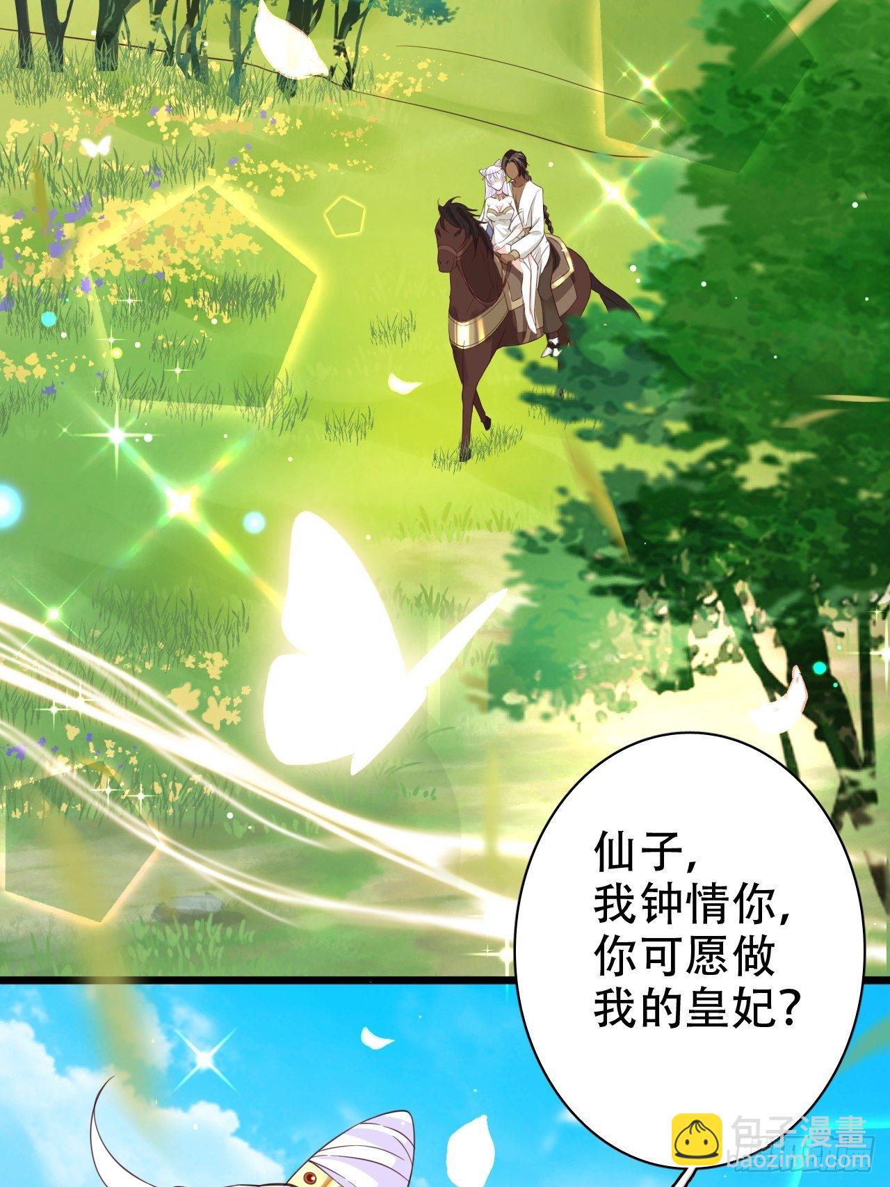 四段情史大揭秘！32