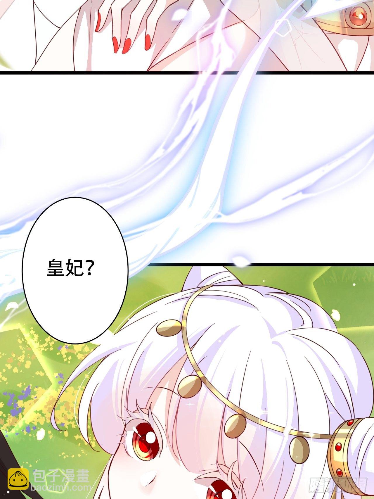 四段情史大揭秘！34
