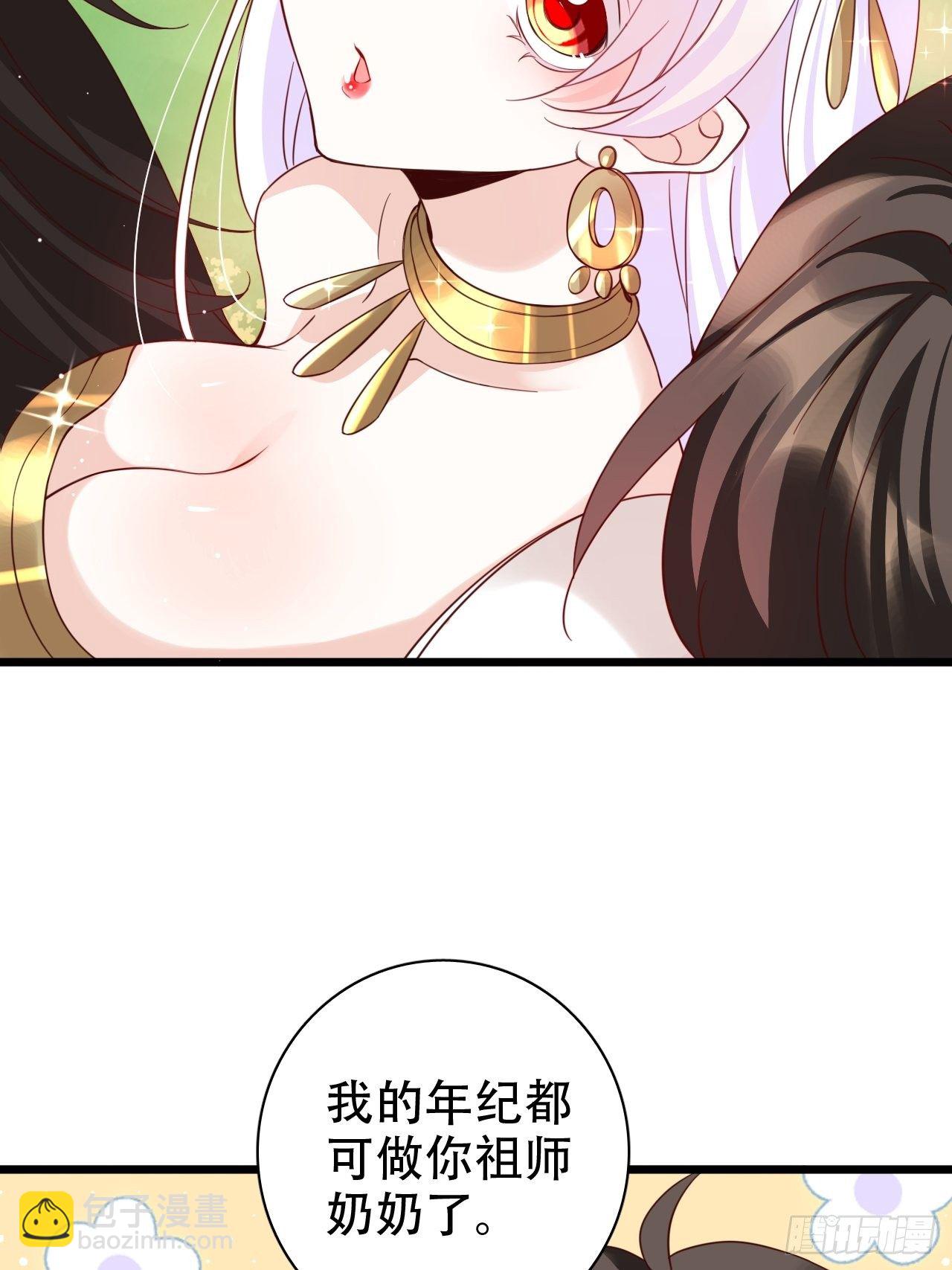 四段情史大揭秘！35