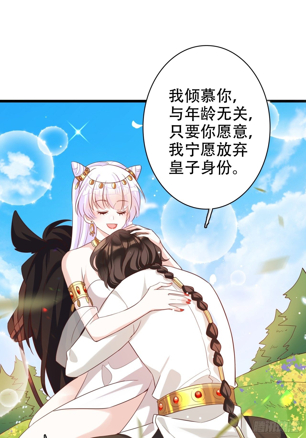 四段情史大揭秘！37