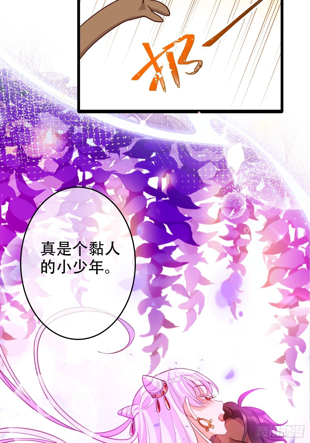 四段情史大揭秘！41