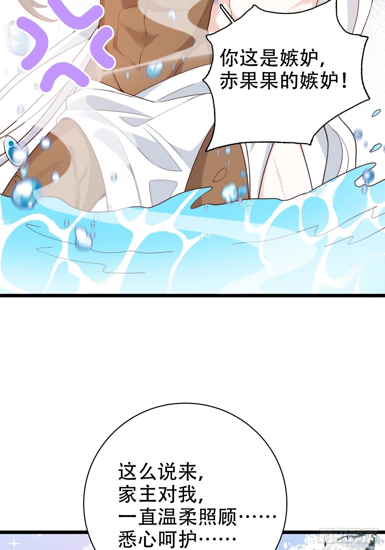 四段情史大揭秘！45