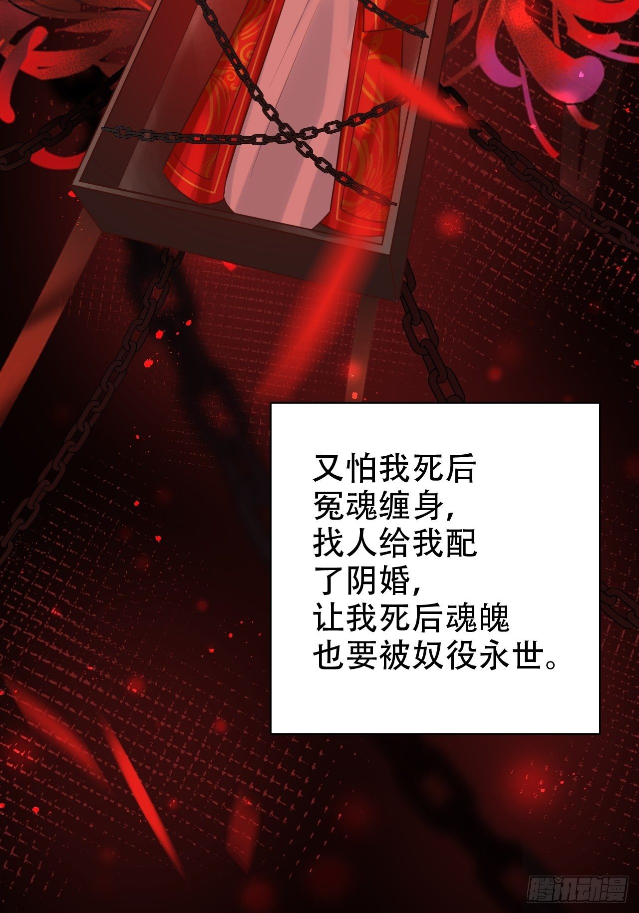 四段情史大揭秘！48