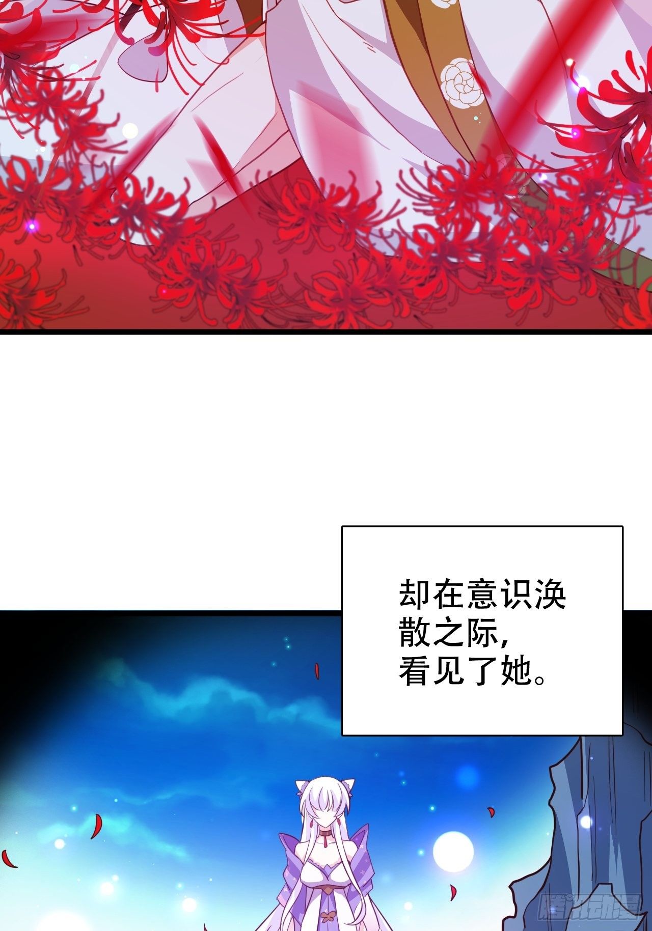 四段情史大揭秘！6