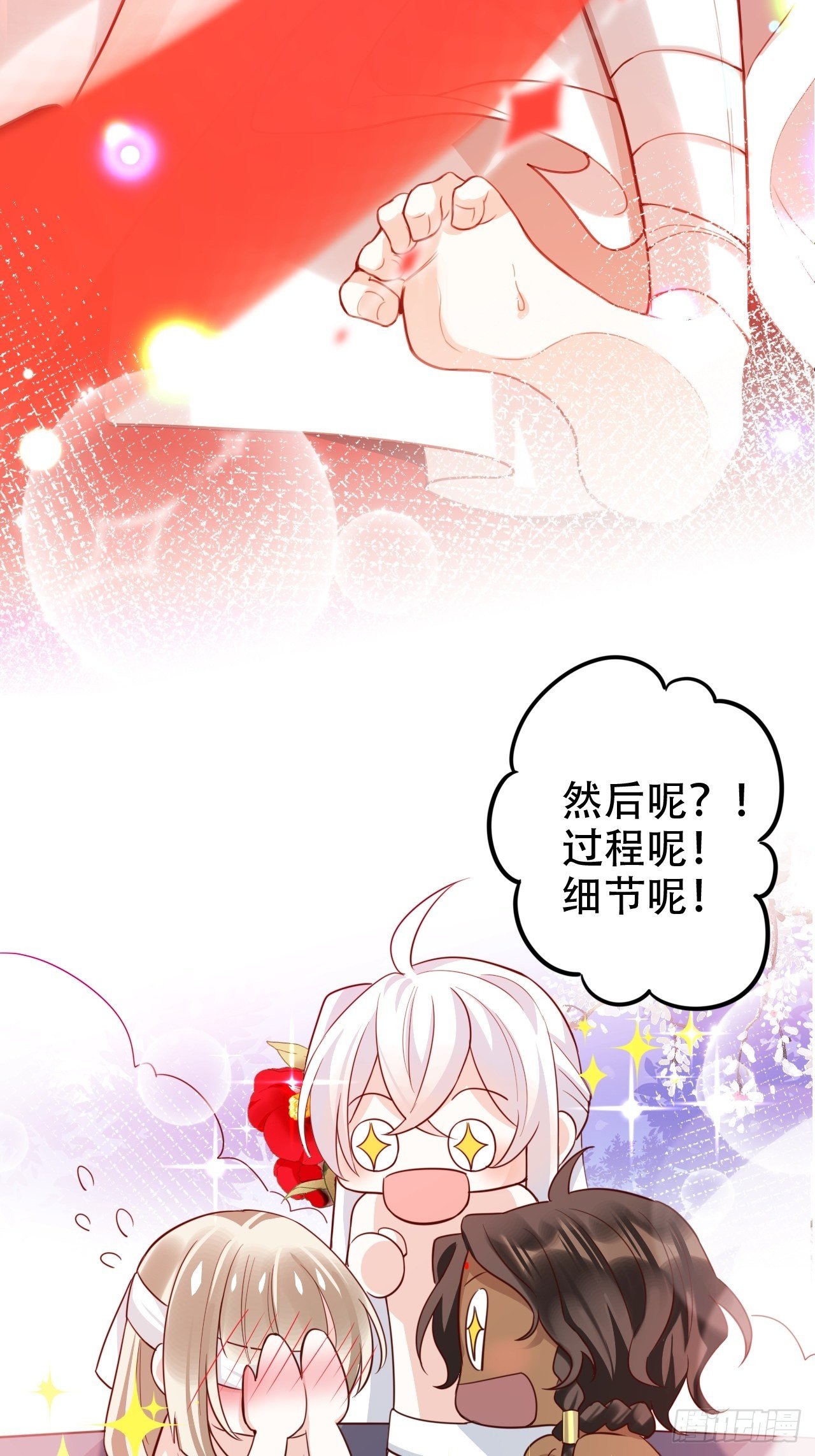 四段情史大揭秘！67