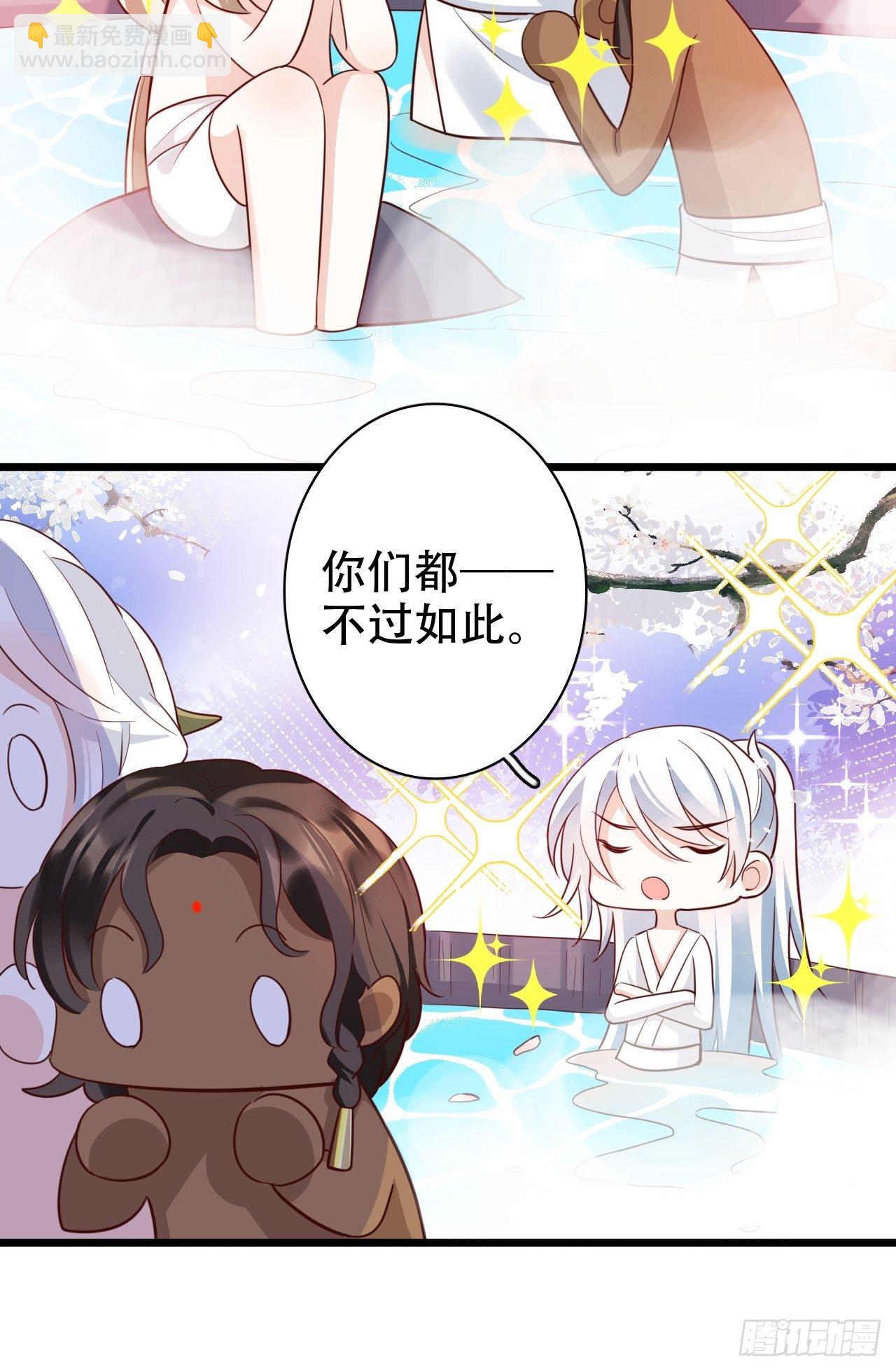 四段情史大揭秘！68