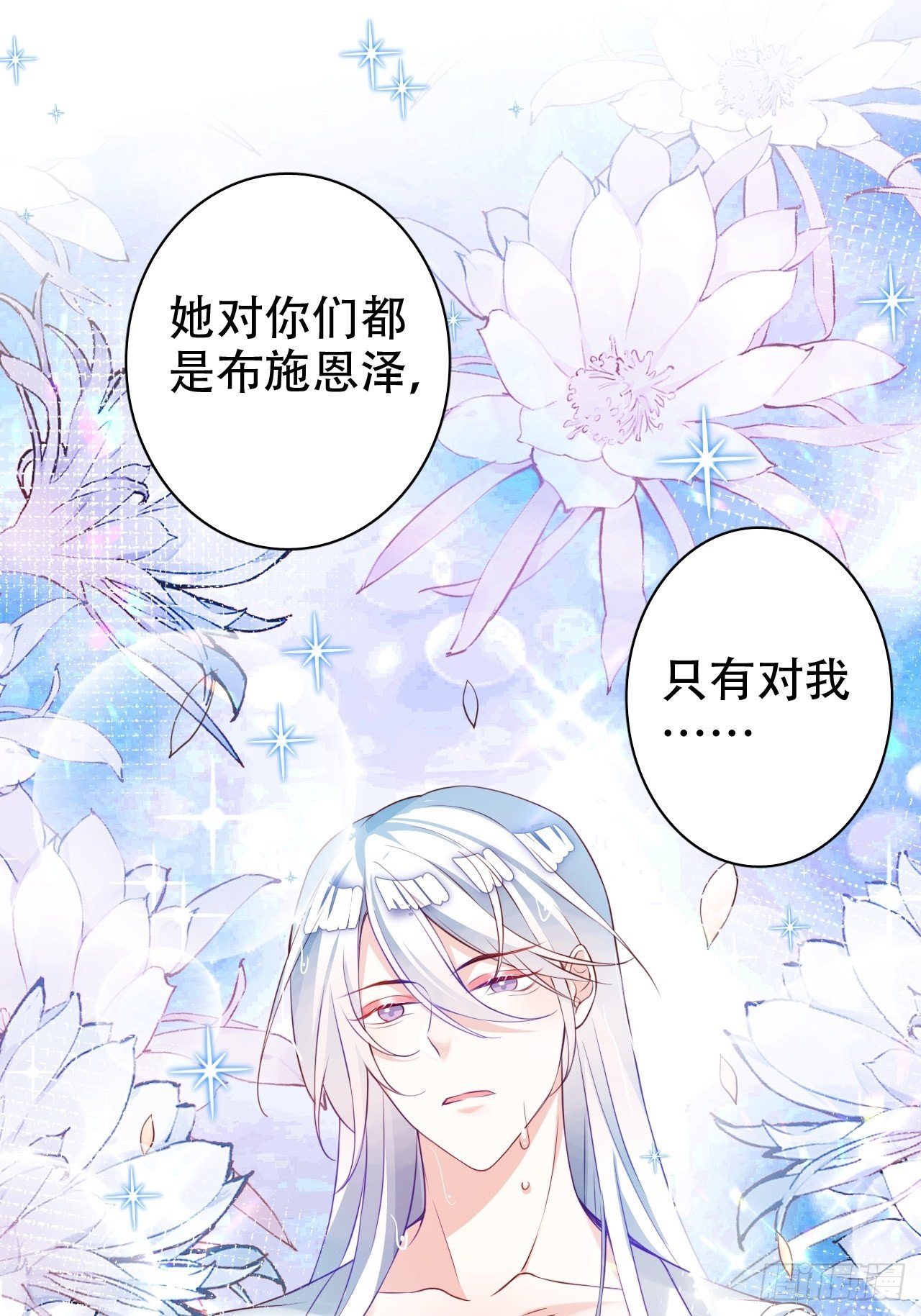 四段情史大揭秘！69
