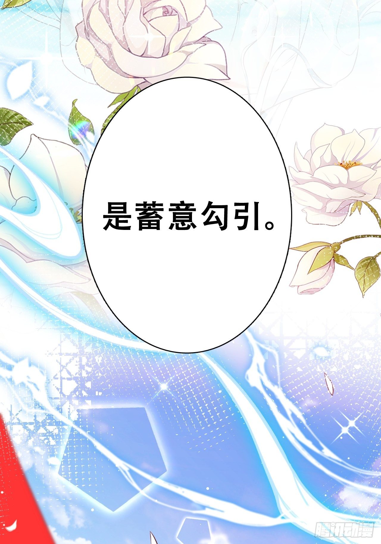 四段情史大揭秘！71