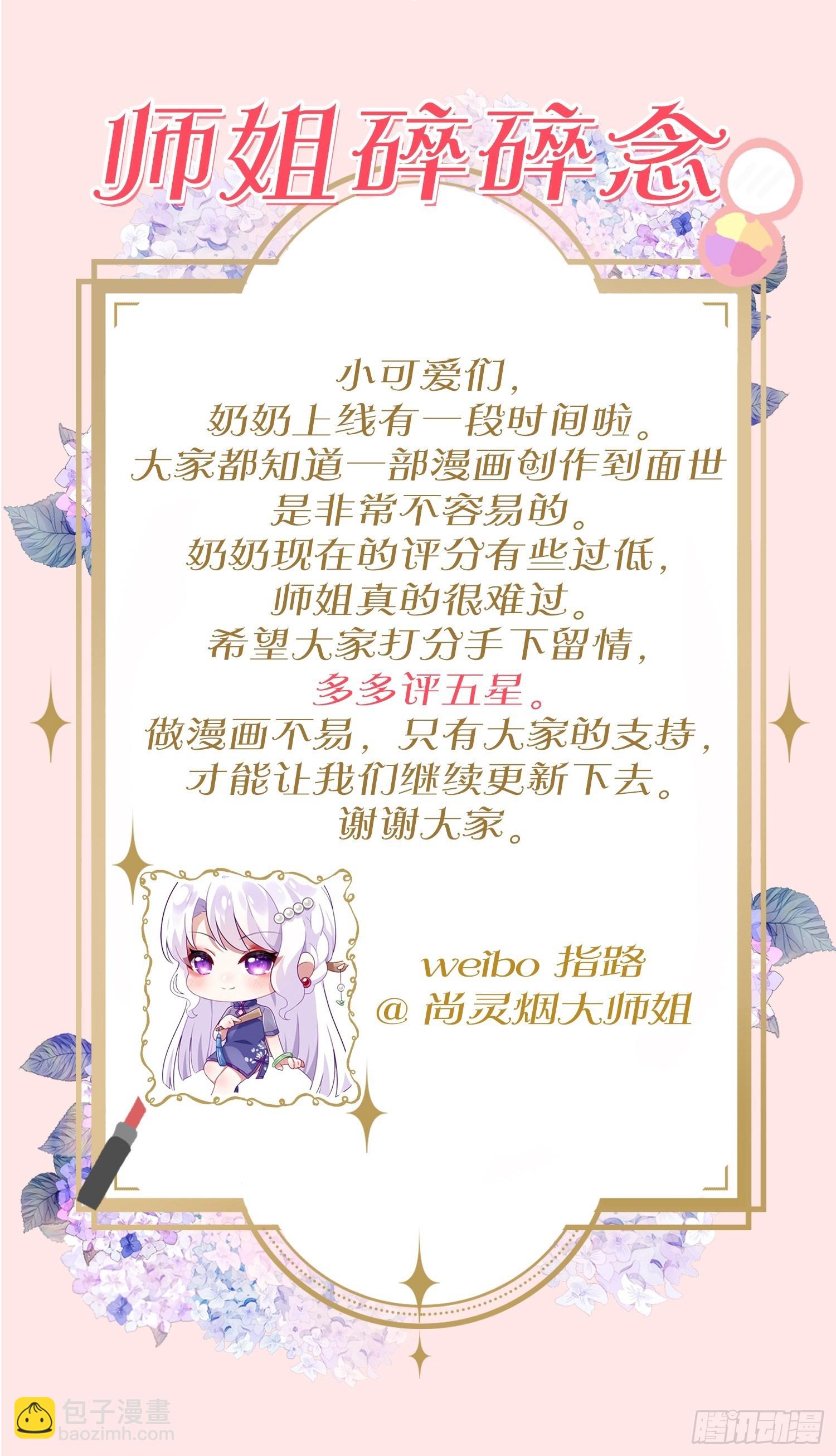 四段情史大揭秘！78
