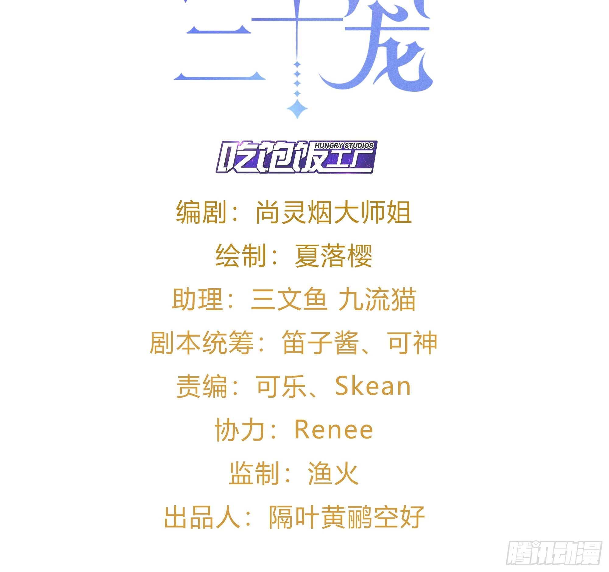 爹还没当热乎就要被赶出家门？1