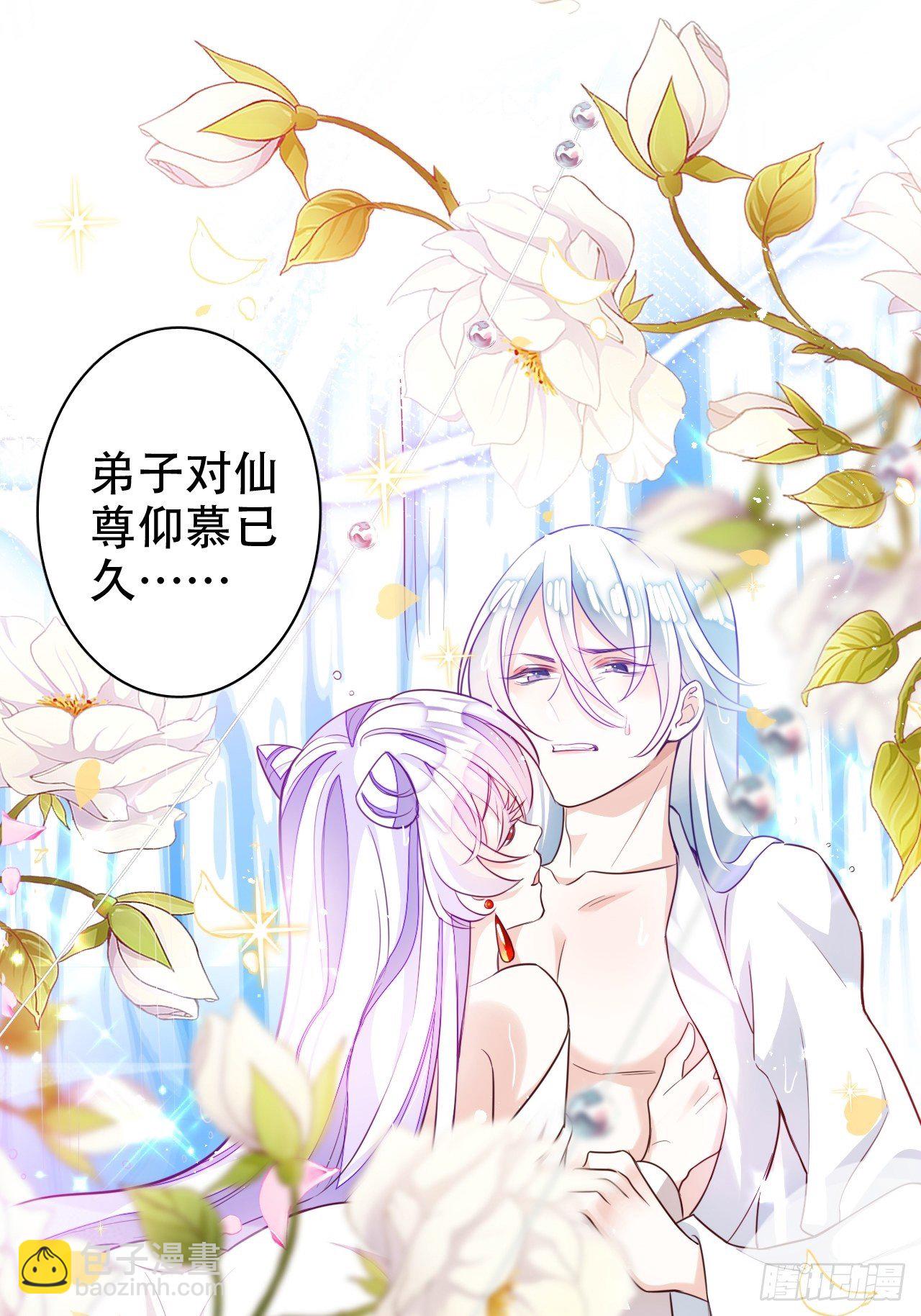 爹还没当热乎就要被赶出家门？10