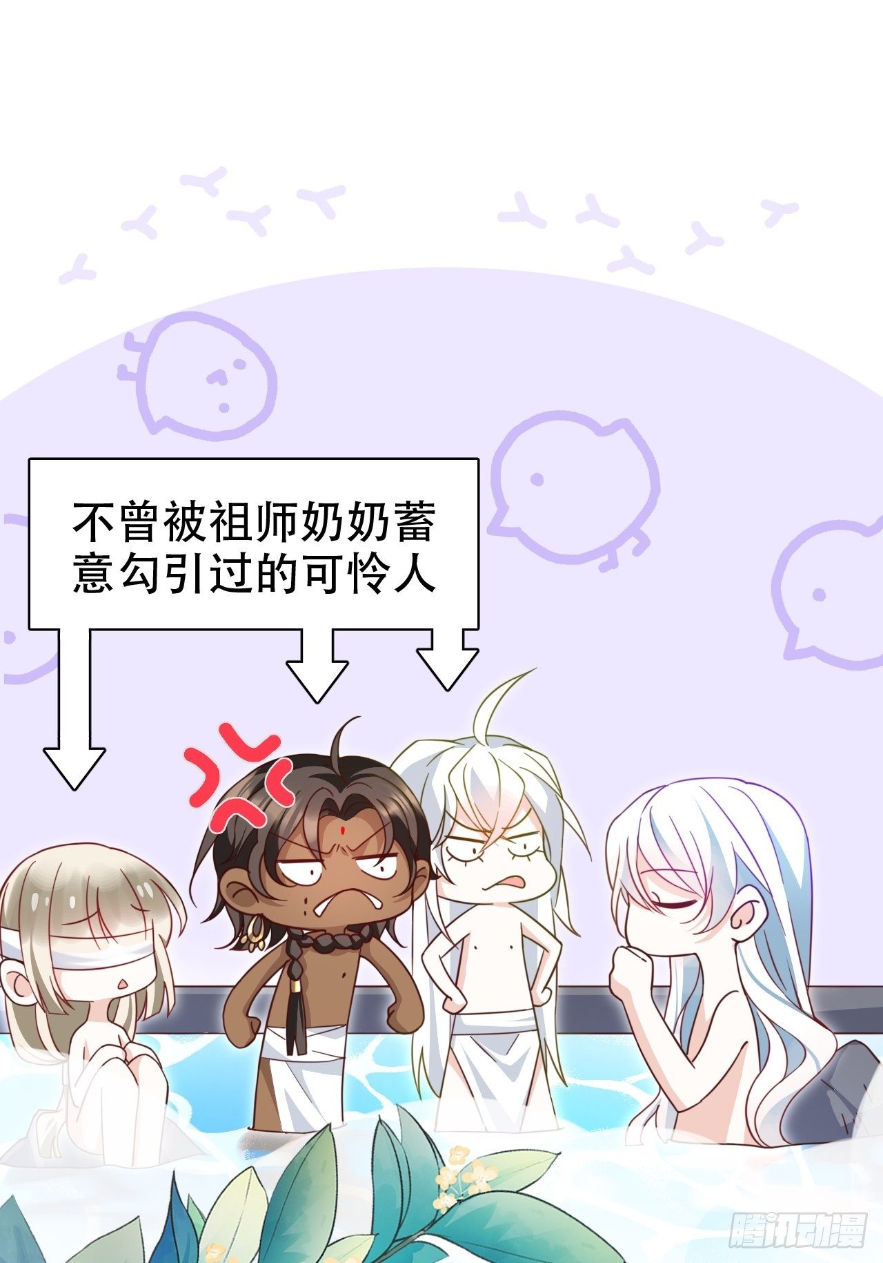 爹还没当热乎就要被赶出家门？17