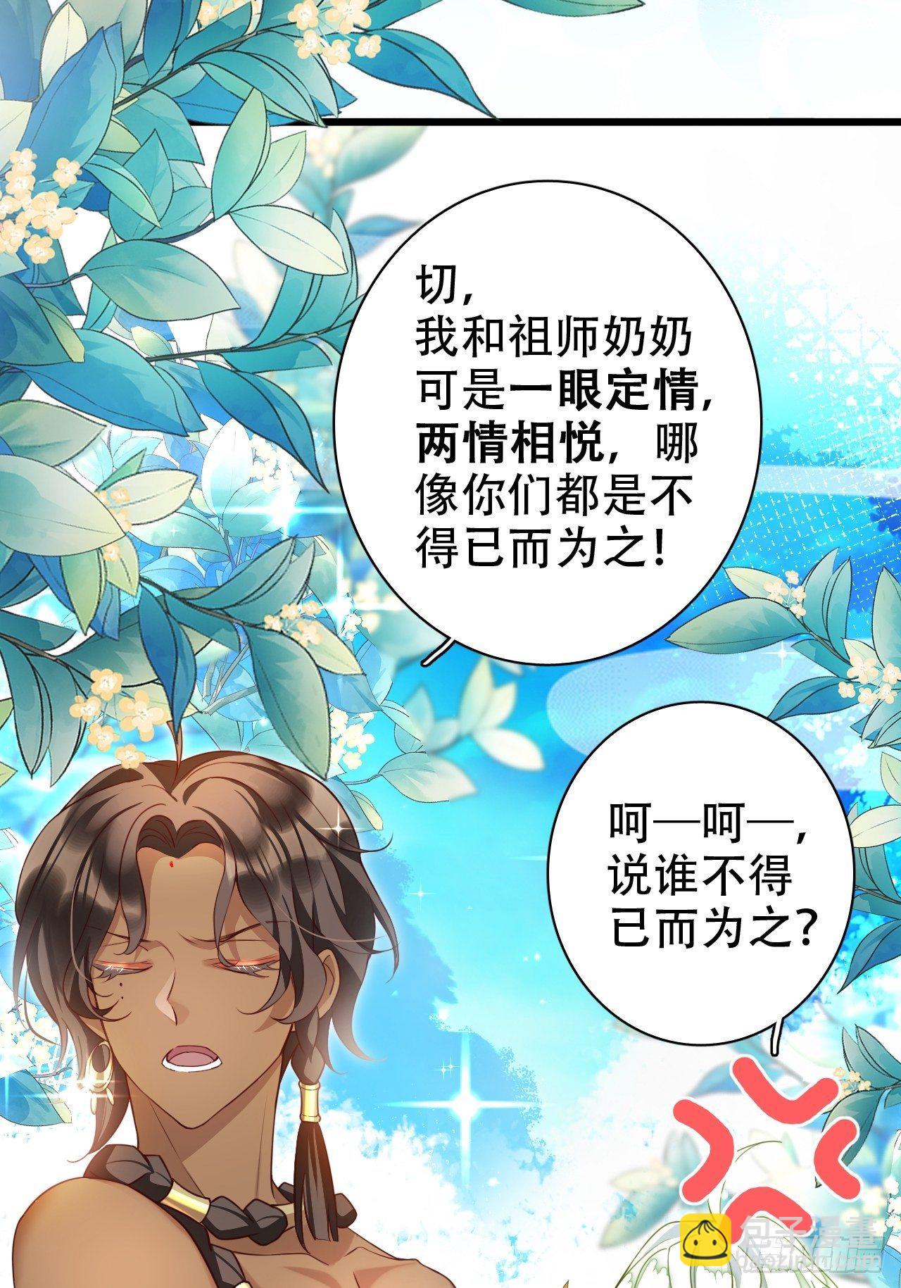 爹还没当热乎就要被赶出家门？18