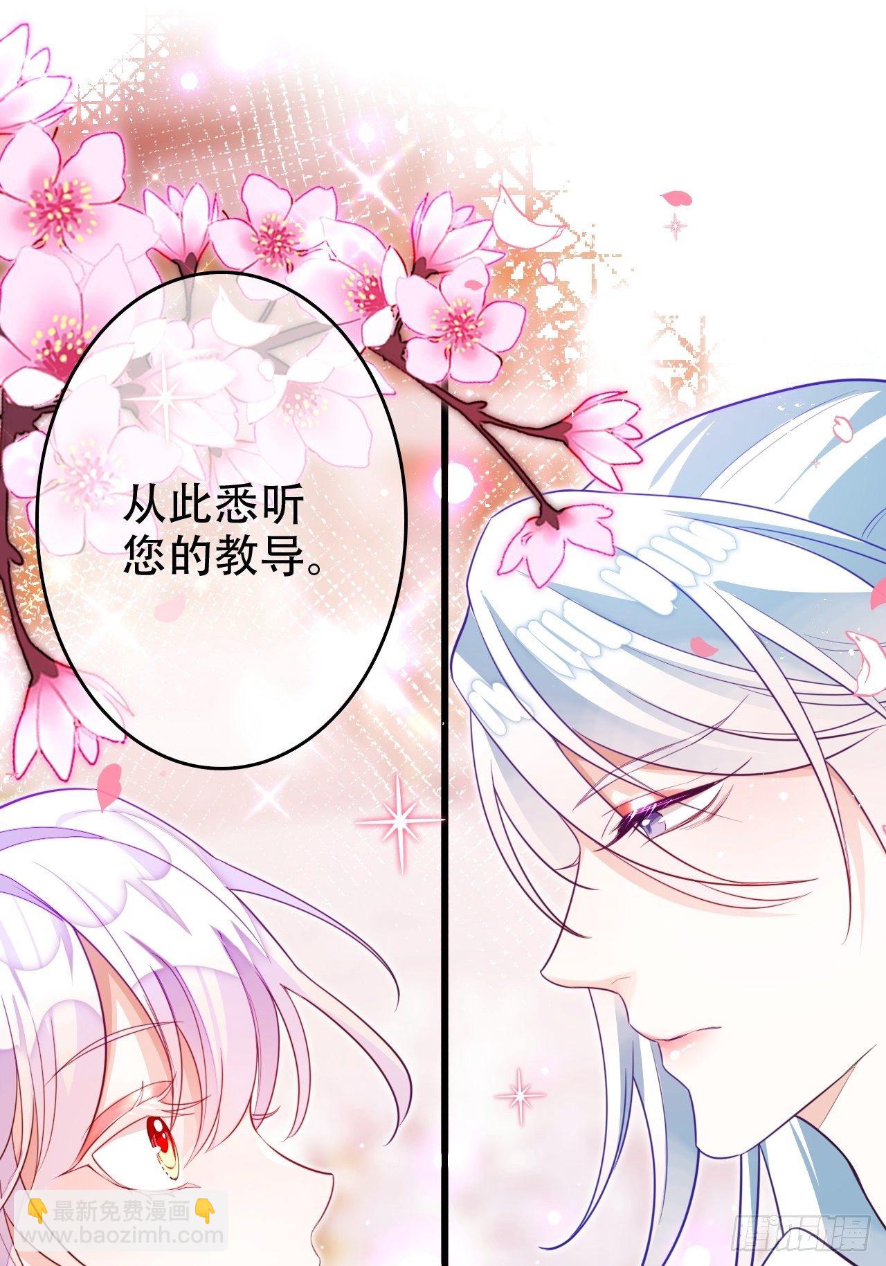 爹还没当热乎就要被赶出家门？2