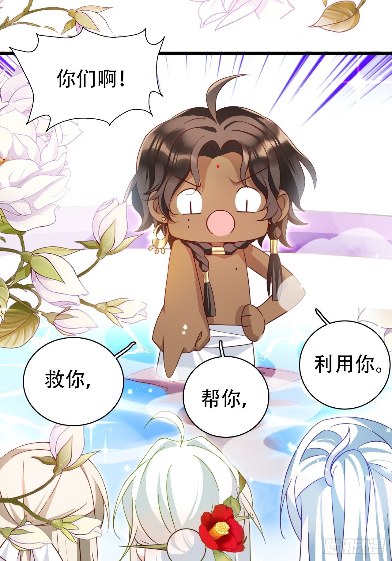 爹还没当热乎就要被赶出家门？20