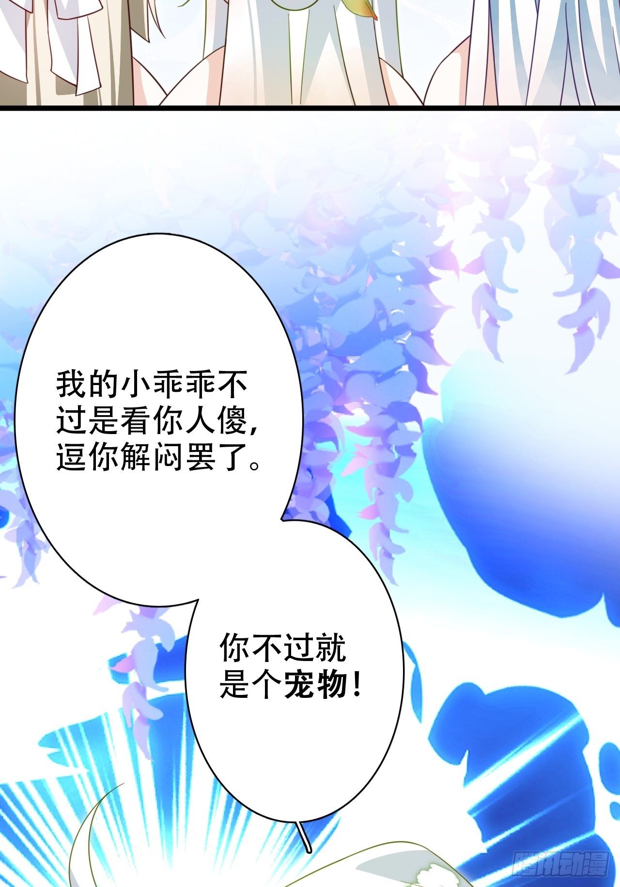 爹还没当热乎就要被赶出家门？21