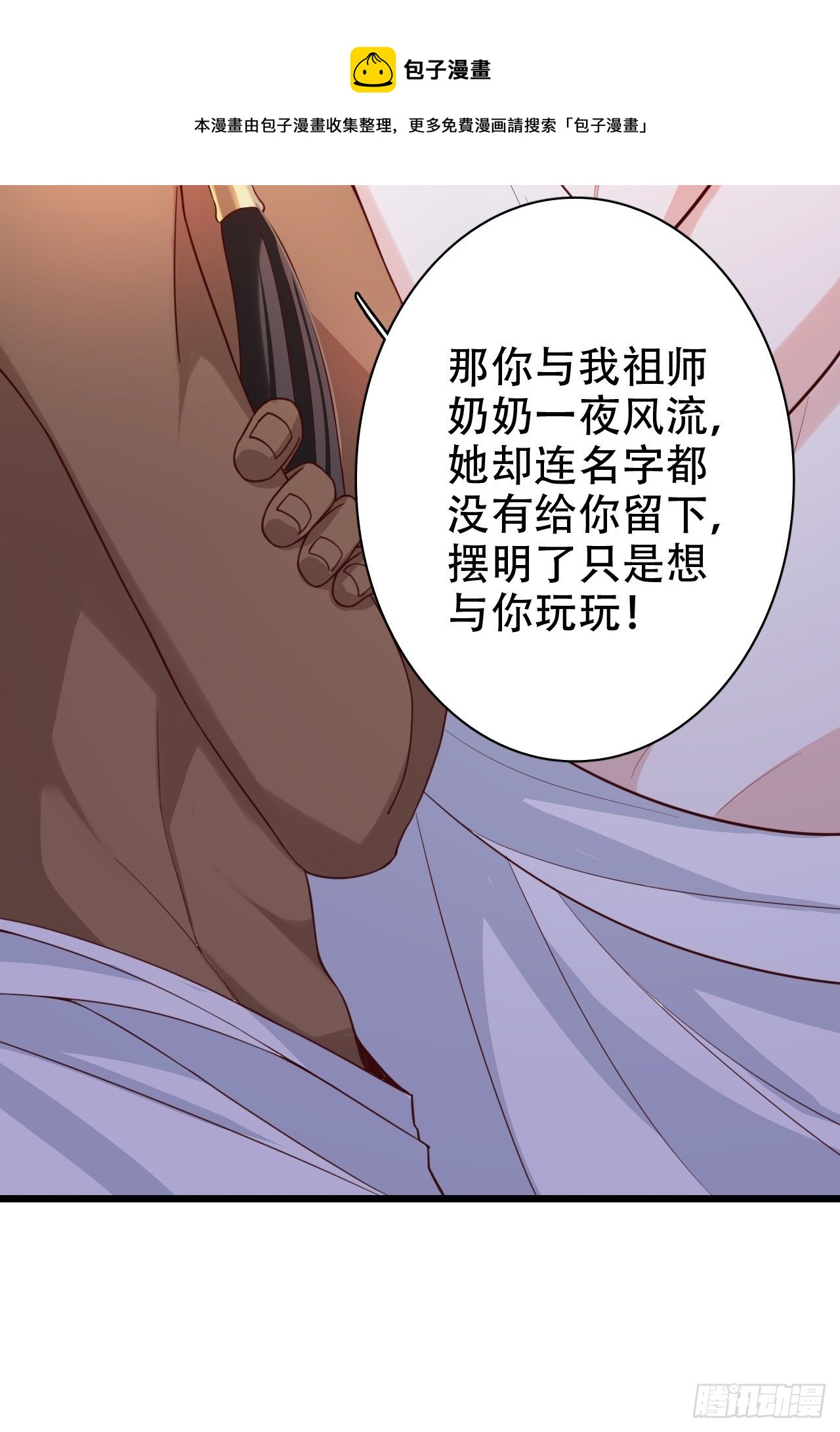 爹还没当热乎就要被赶出家门？23