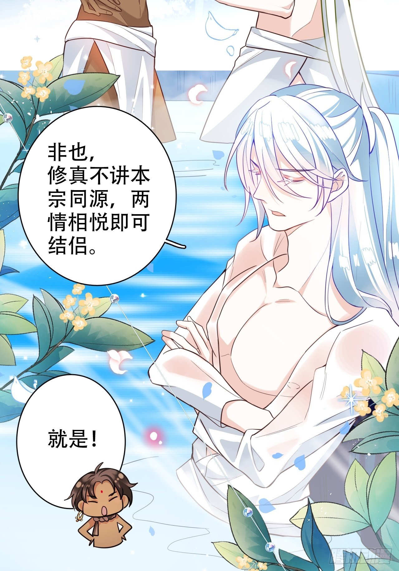 爹还没当热乎就要被赶出家门？25