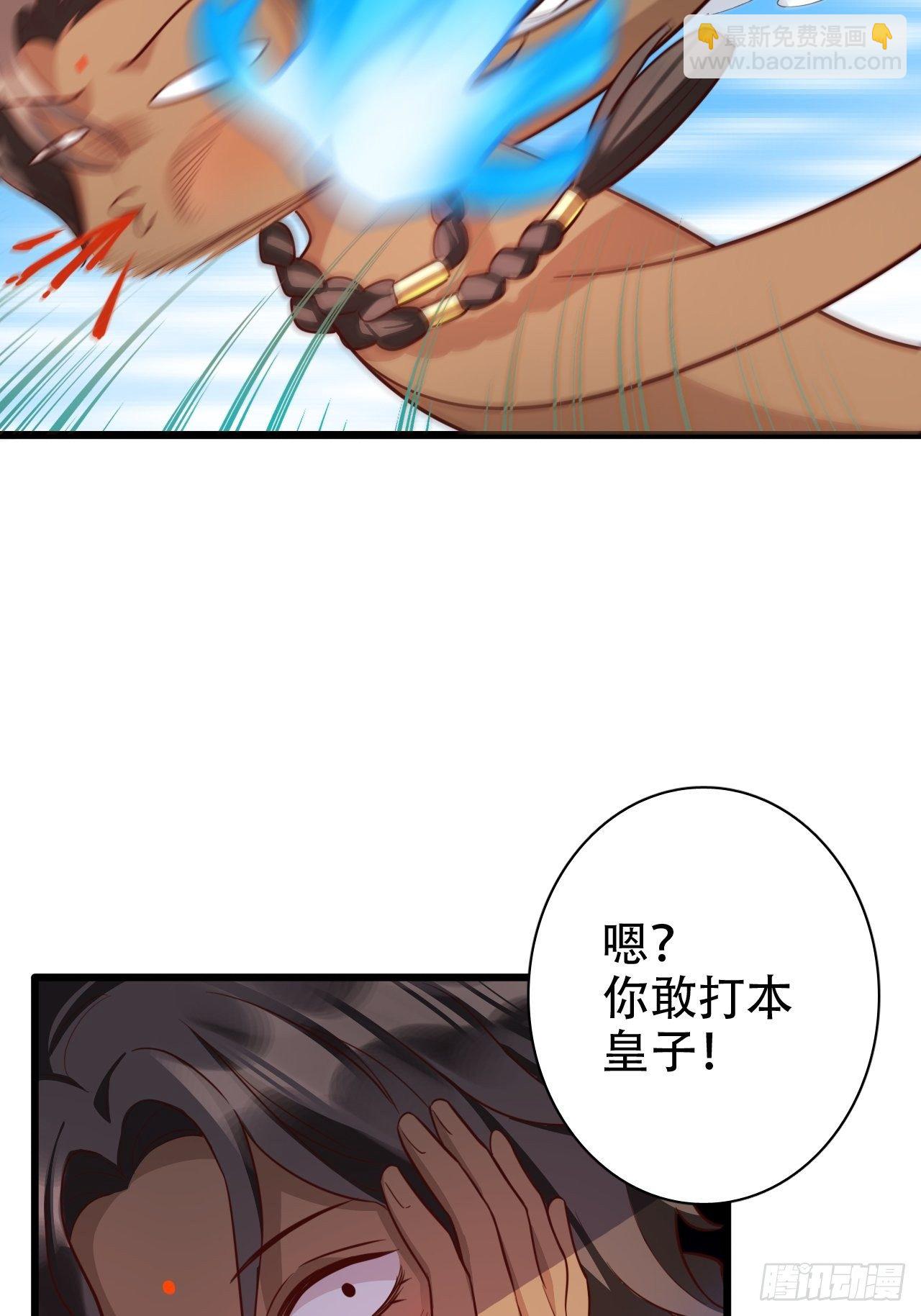 爹还没当热乎就要被赶出家门？27
