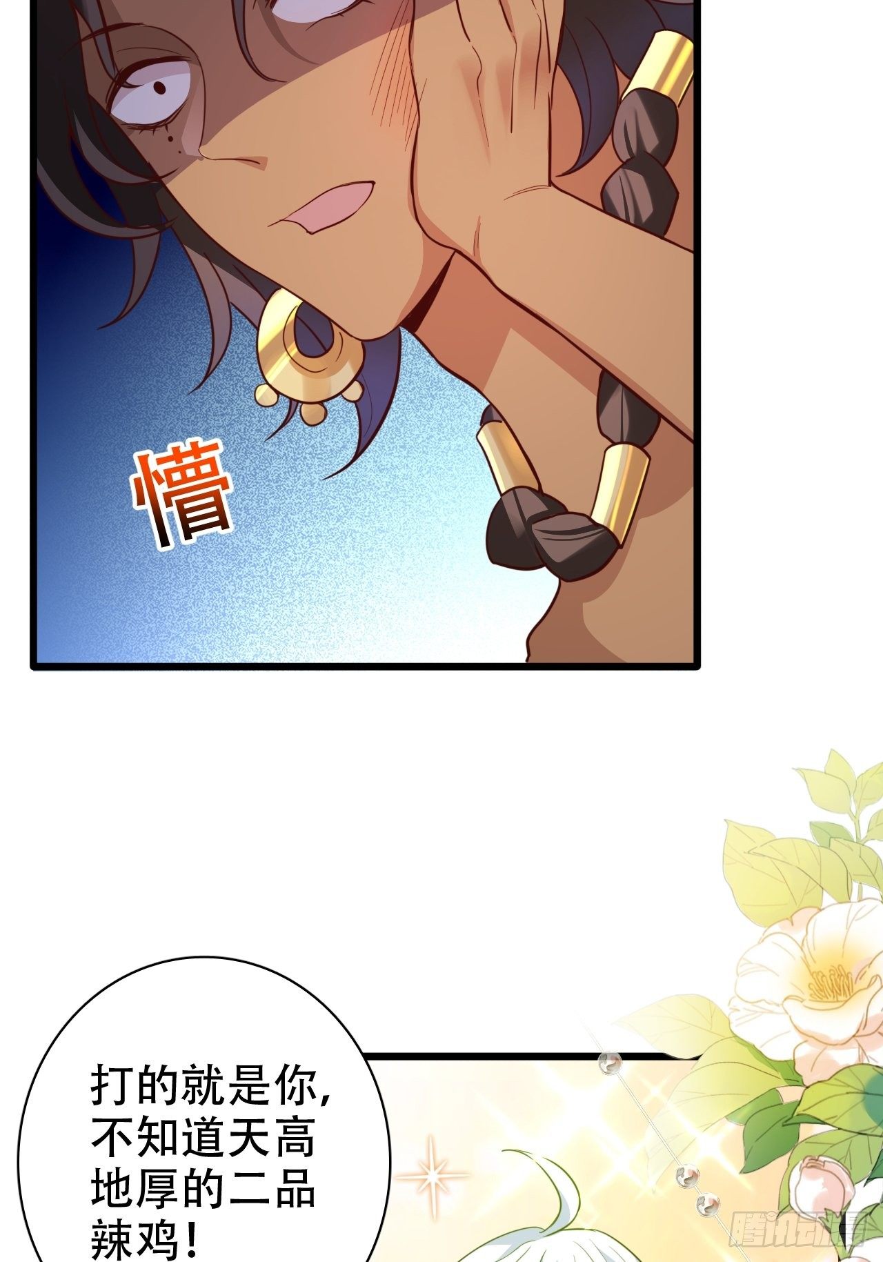 爹还没当热乎就要被赶出家门？28