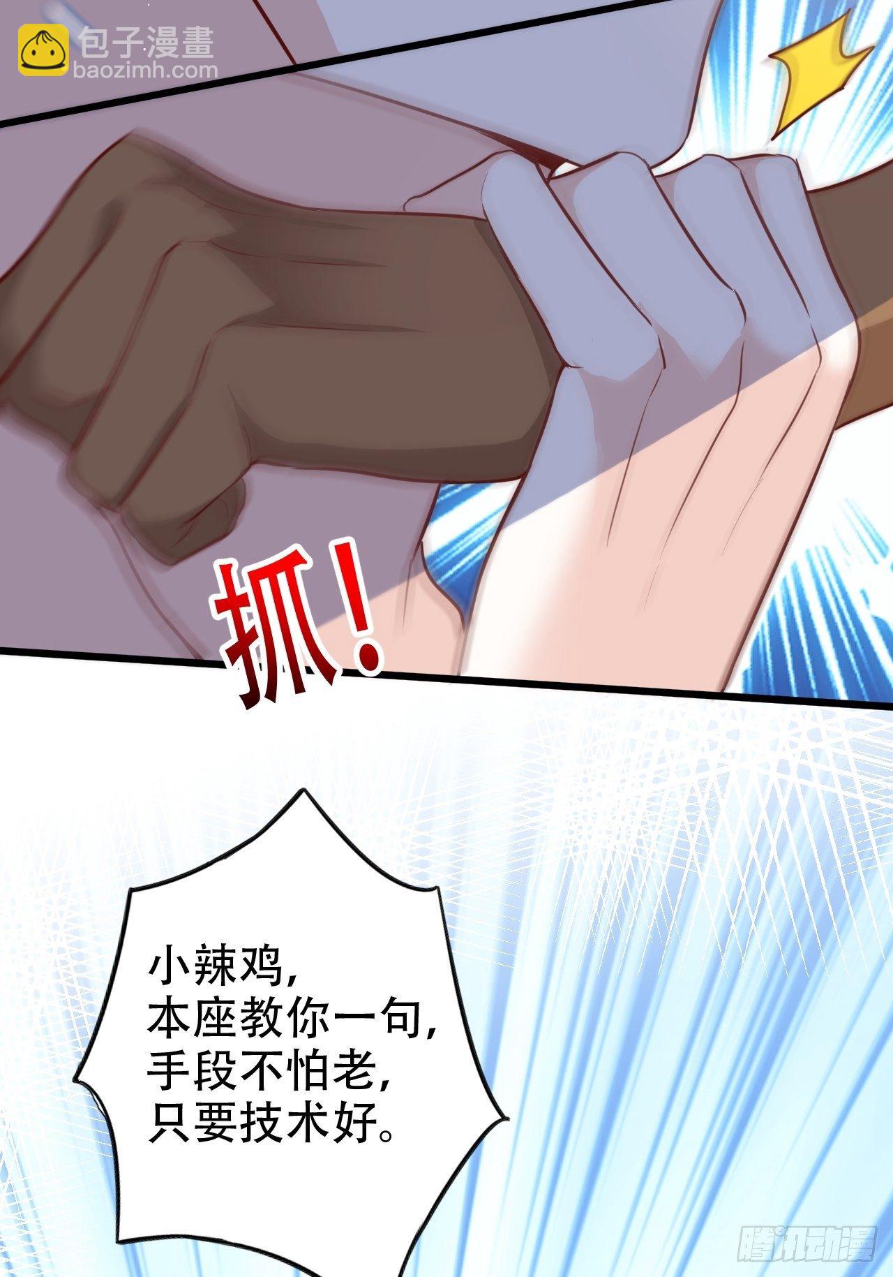 爹还没当热乎就要被赶出家门？36