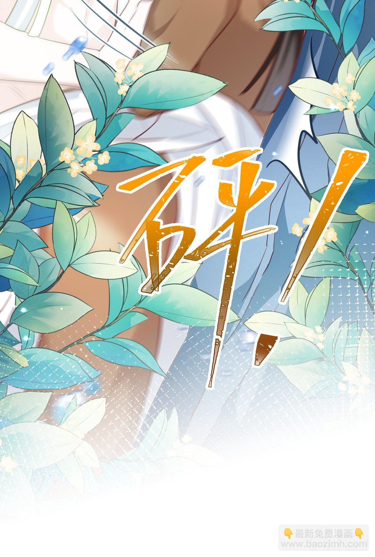 爹还没当热乎就要被赶出家门？38