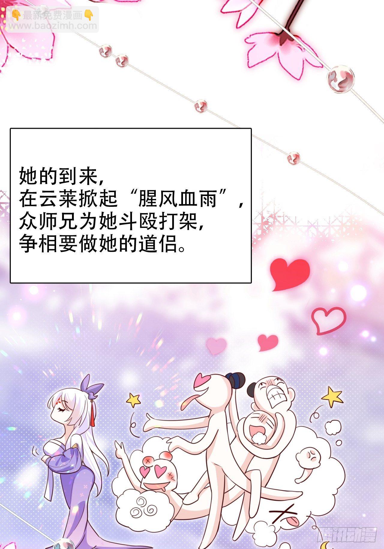 爹还没当热乎就要被赶出家门？4