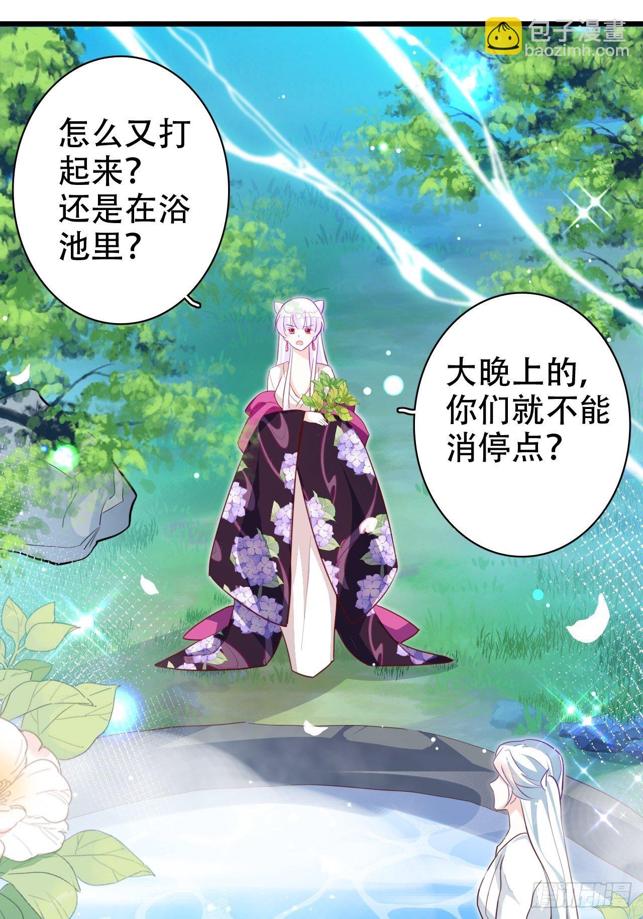 爹还没当热乎就要被赶出家门？46