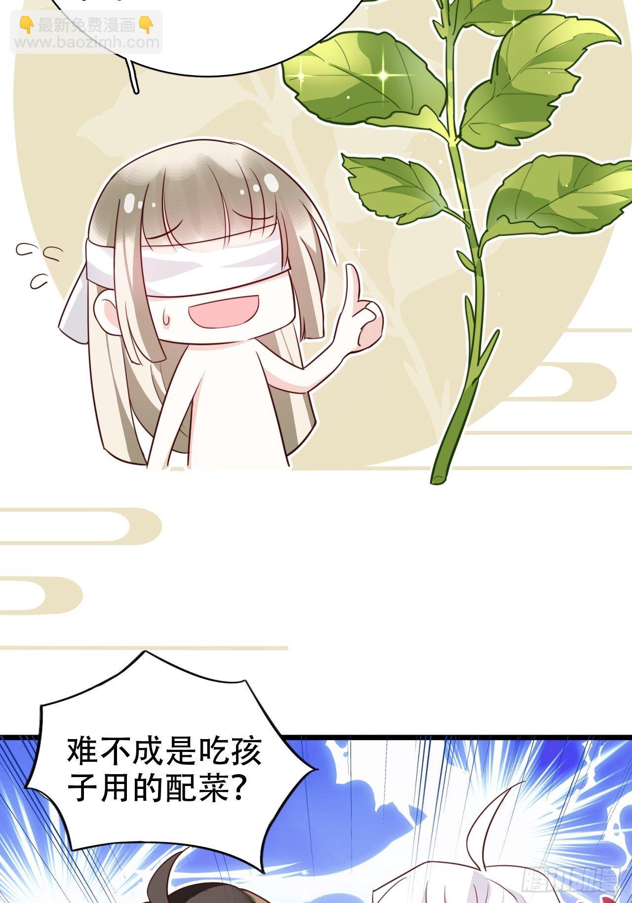 爹还没当热乎就要被赶出家门？48