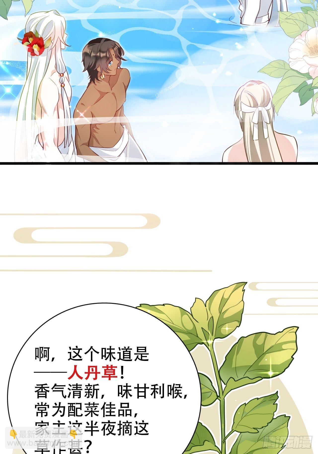 爹还没当热乎就要被赶出家门？51