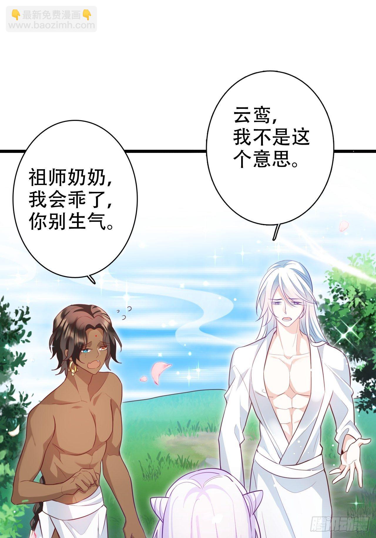 爹还没当热乎就要被赶出家门？57