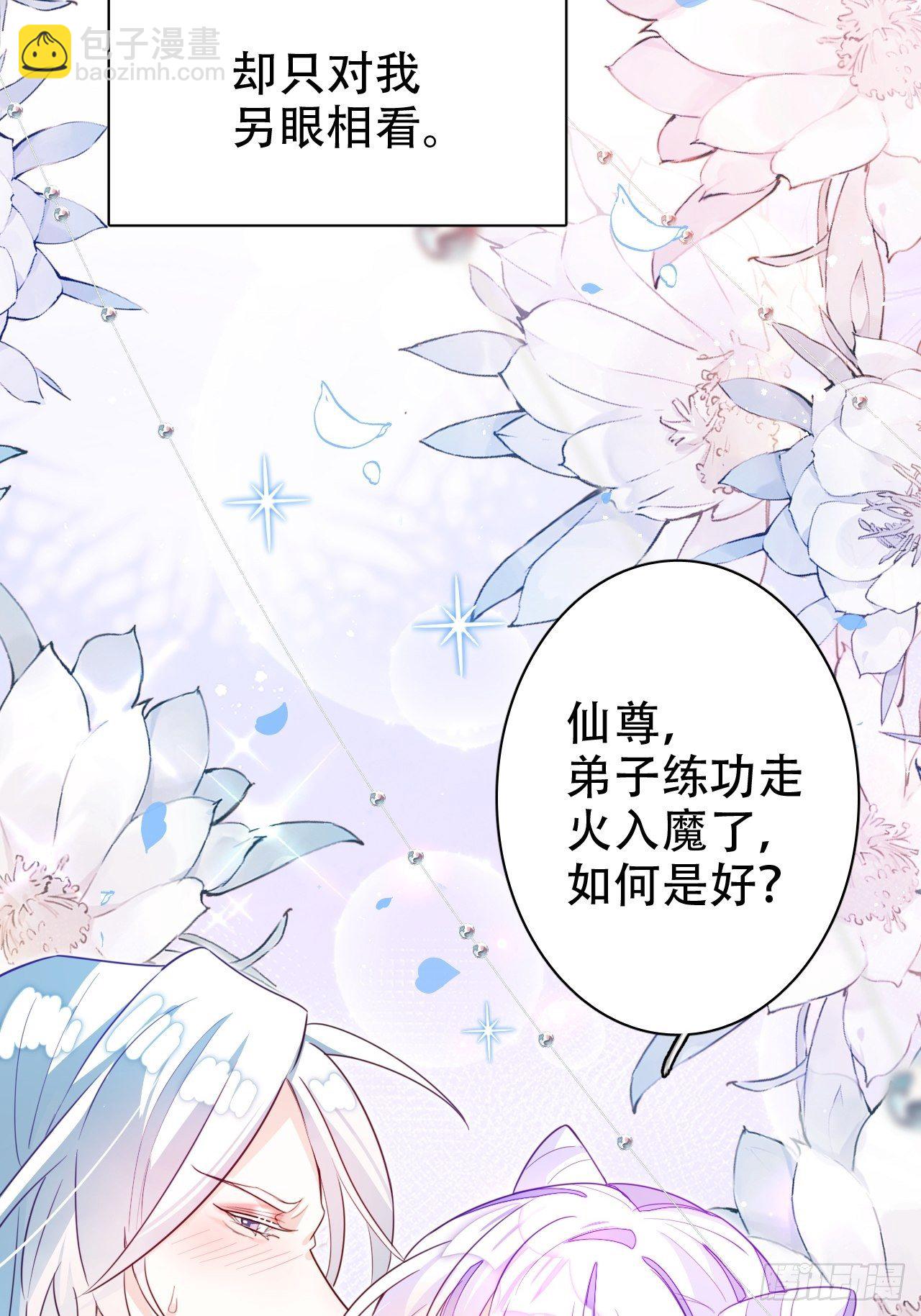 爹还没当热乎就要被赶出家门？6