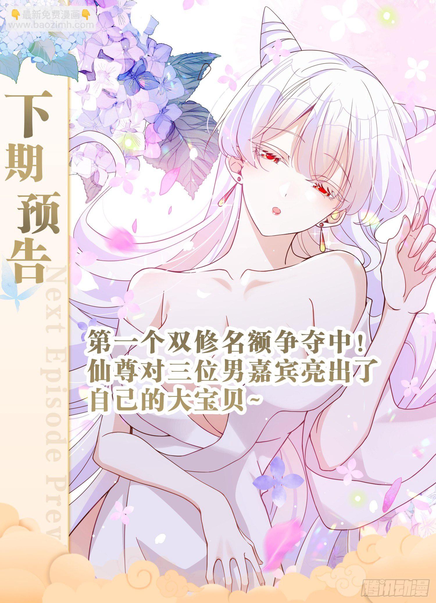 爹还没当热乎就要被赶出家门？67