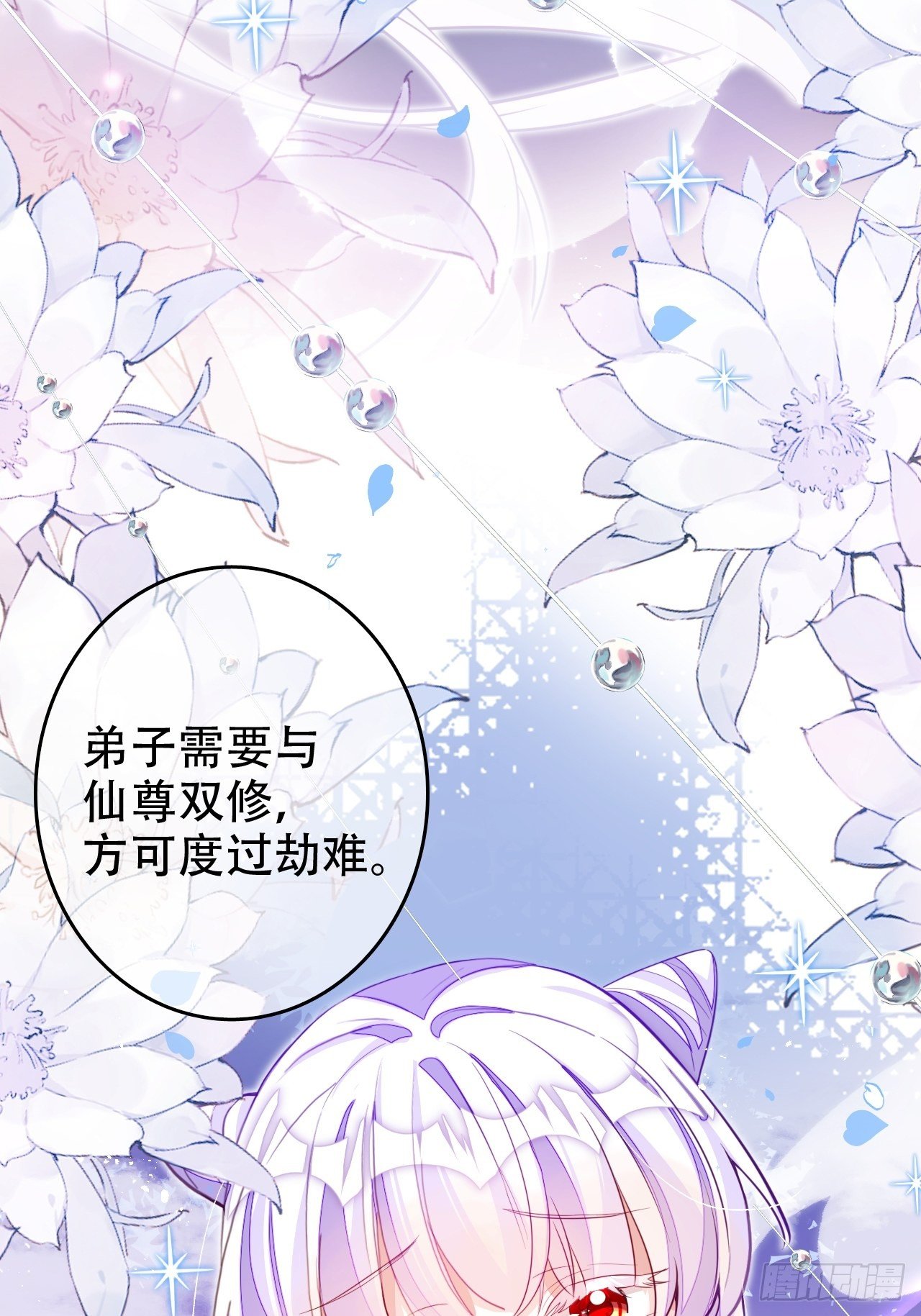 爹还没当热乎就要被赶出家门？8