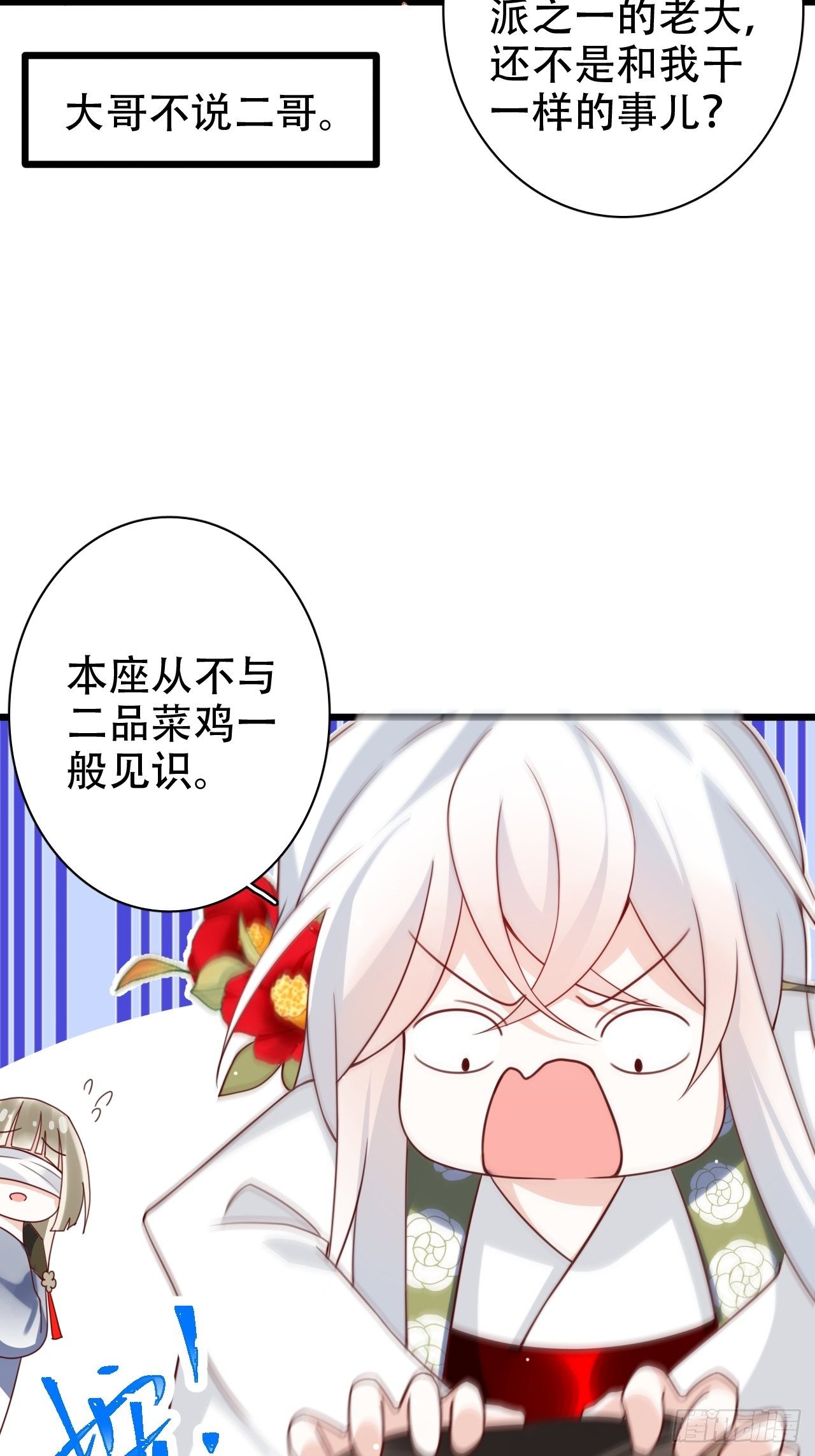 弦音断·壹11