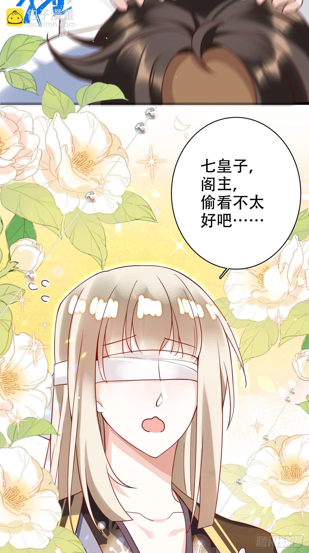 弦音断·壹12