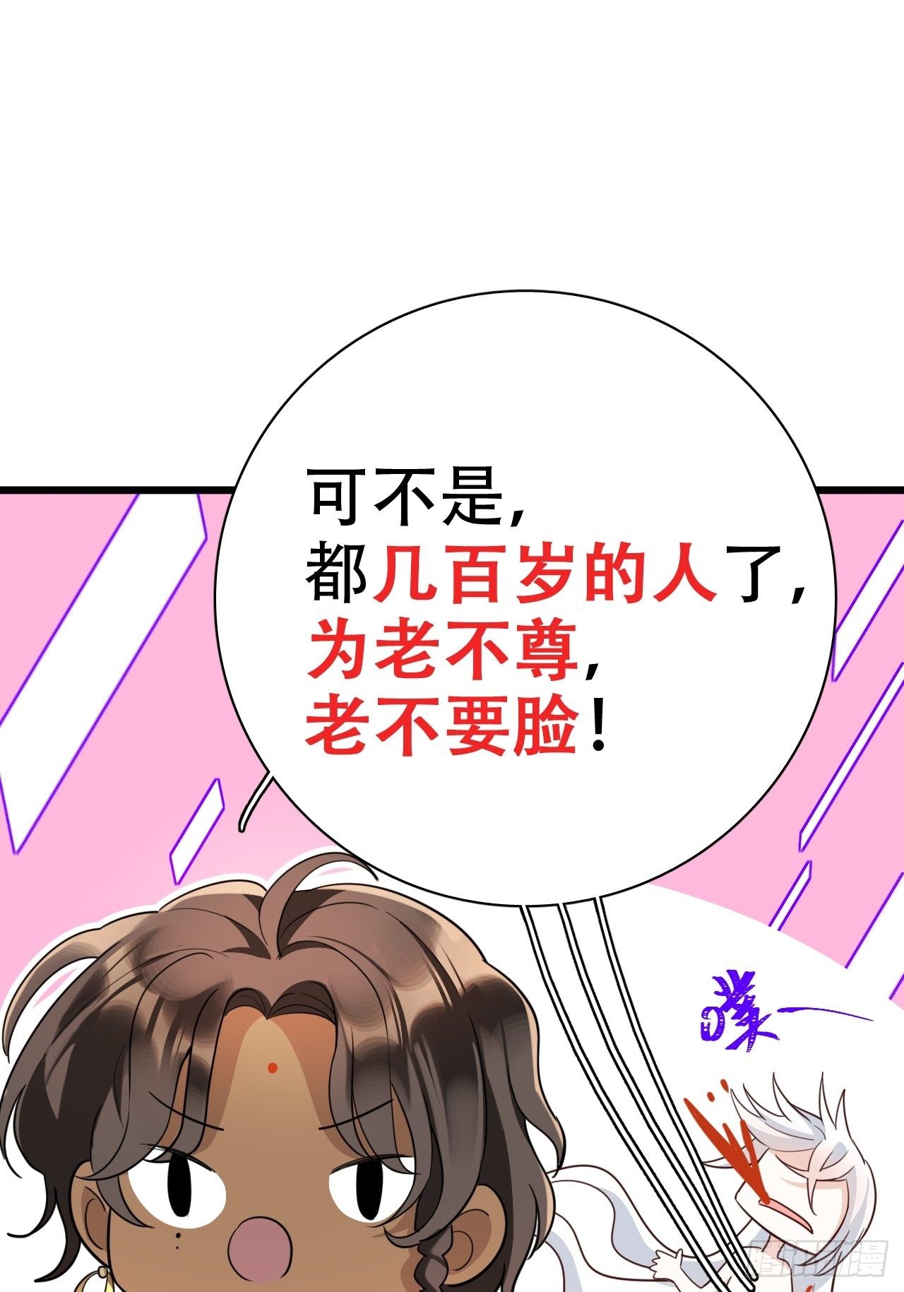 弦音断·壹18